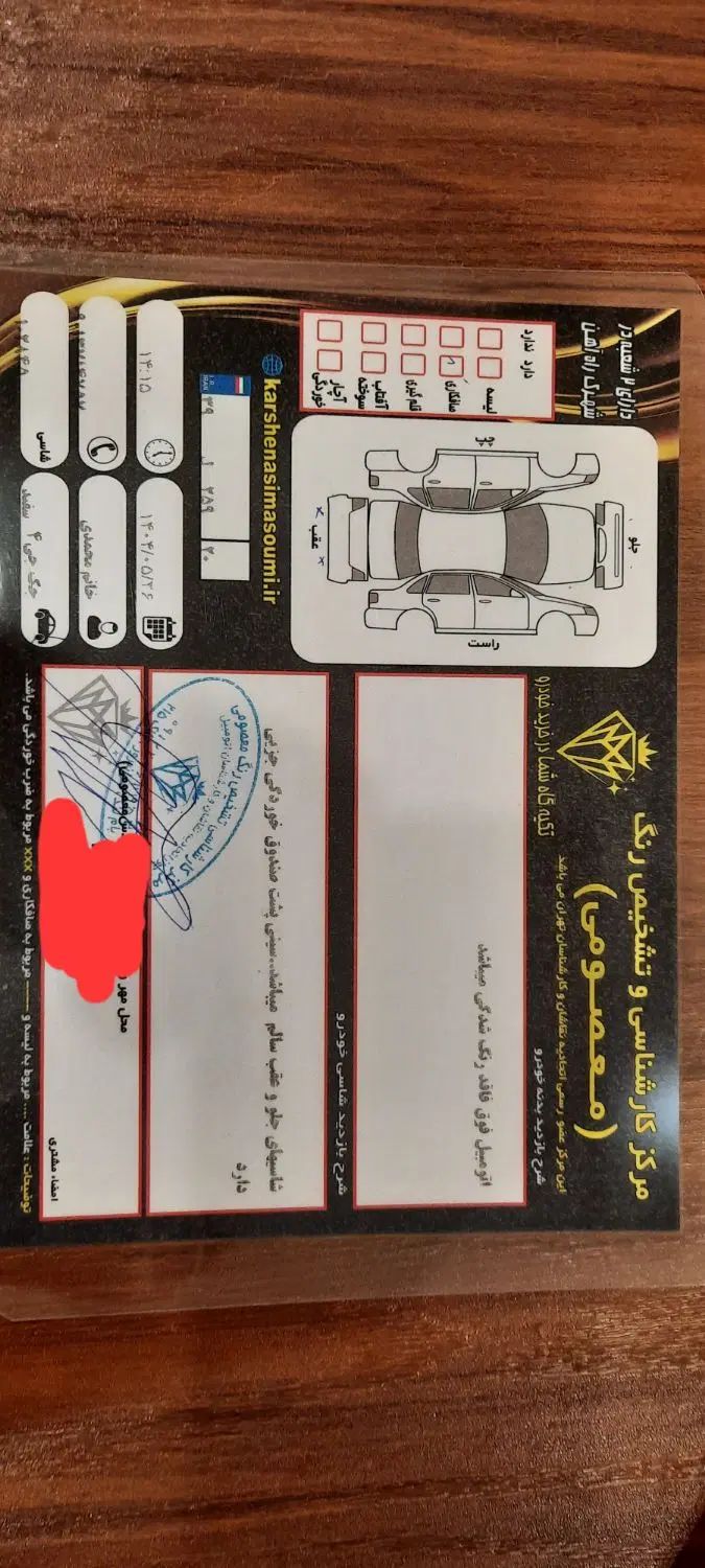 جک J4 اتوماتیک ساده - 1398