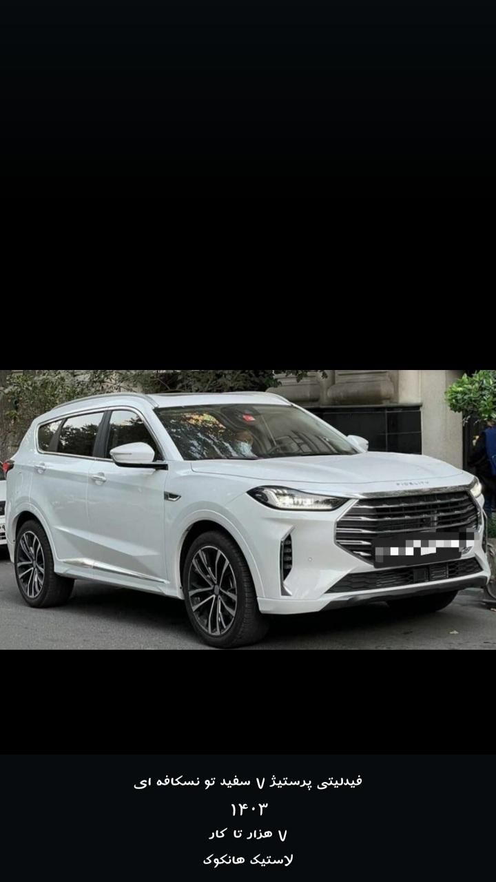خودرو ام وی ام، X33 آگهی ann_20264307