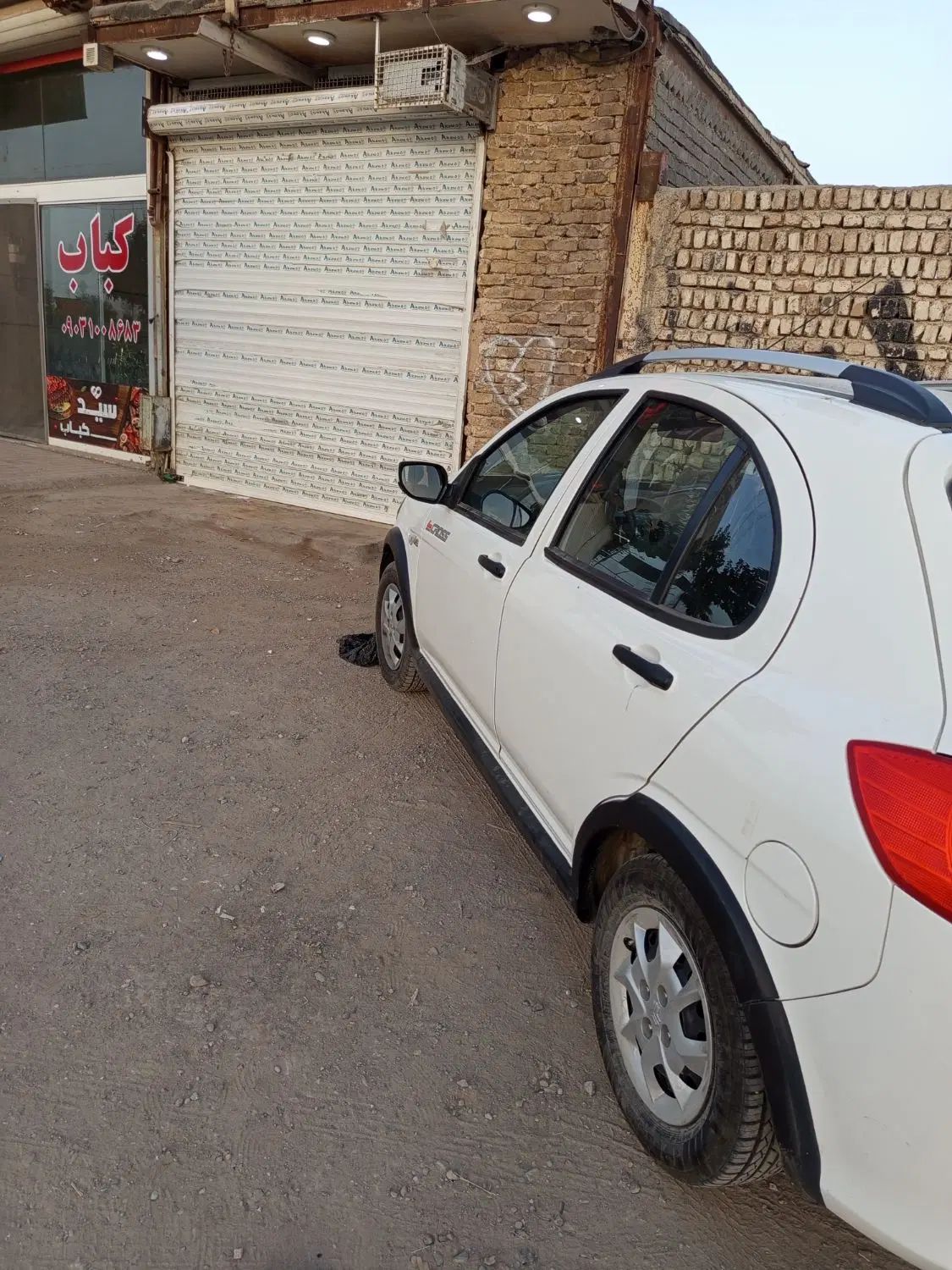 کوییک S پایه - 1402