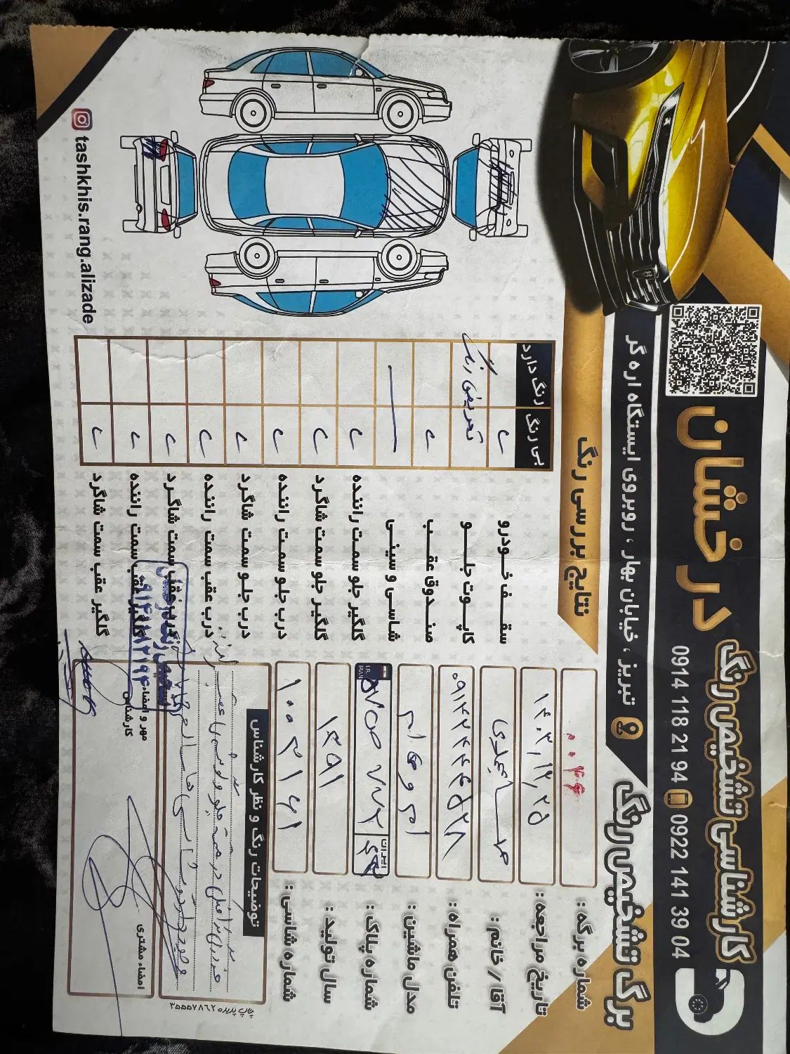 ام وی ام 315 هاچ بک ساده دنده ای - 1391