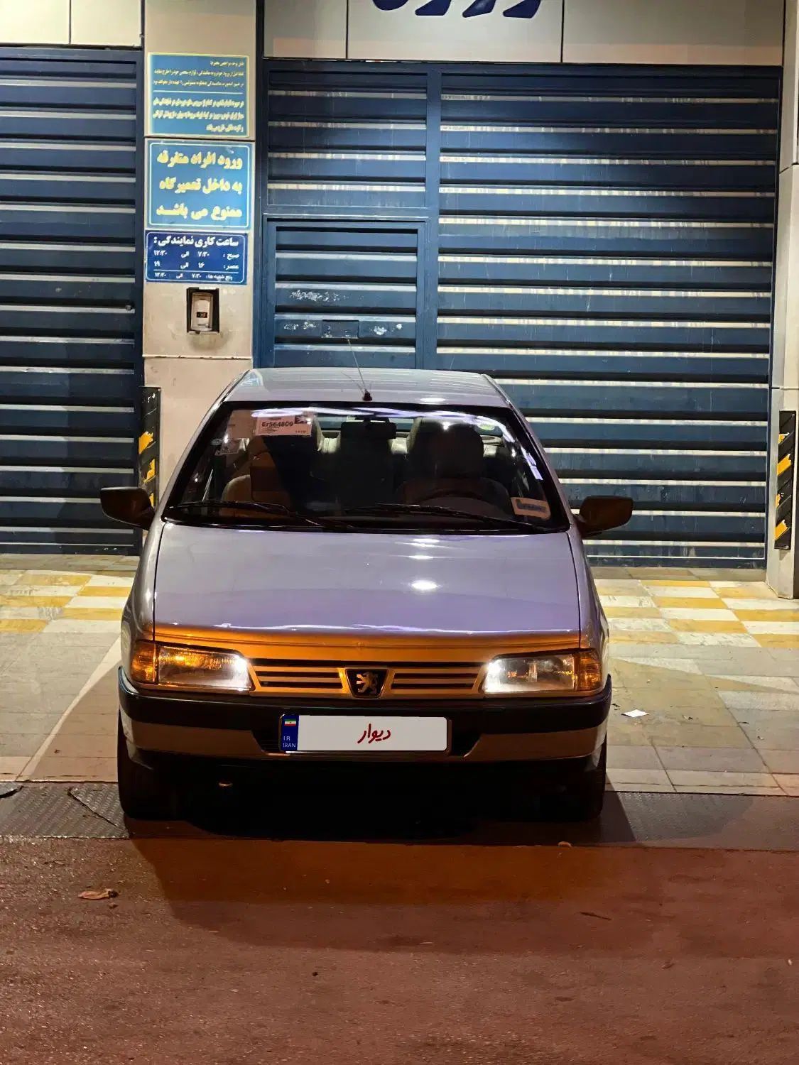 پژو 405 GLX - 1398