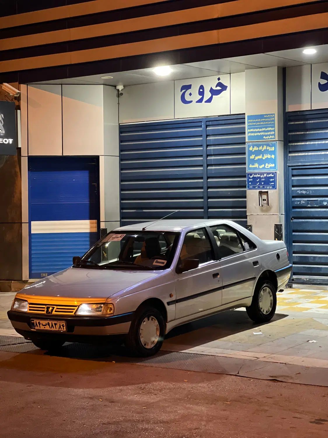 پژو 405 GLX - 1398
