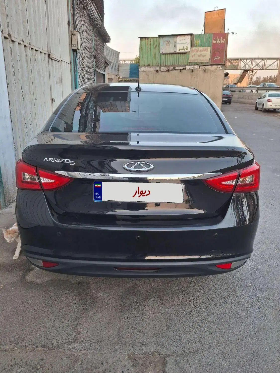 چری آریزو ۵ توربو TE - 1400