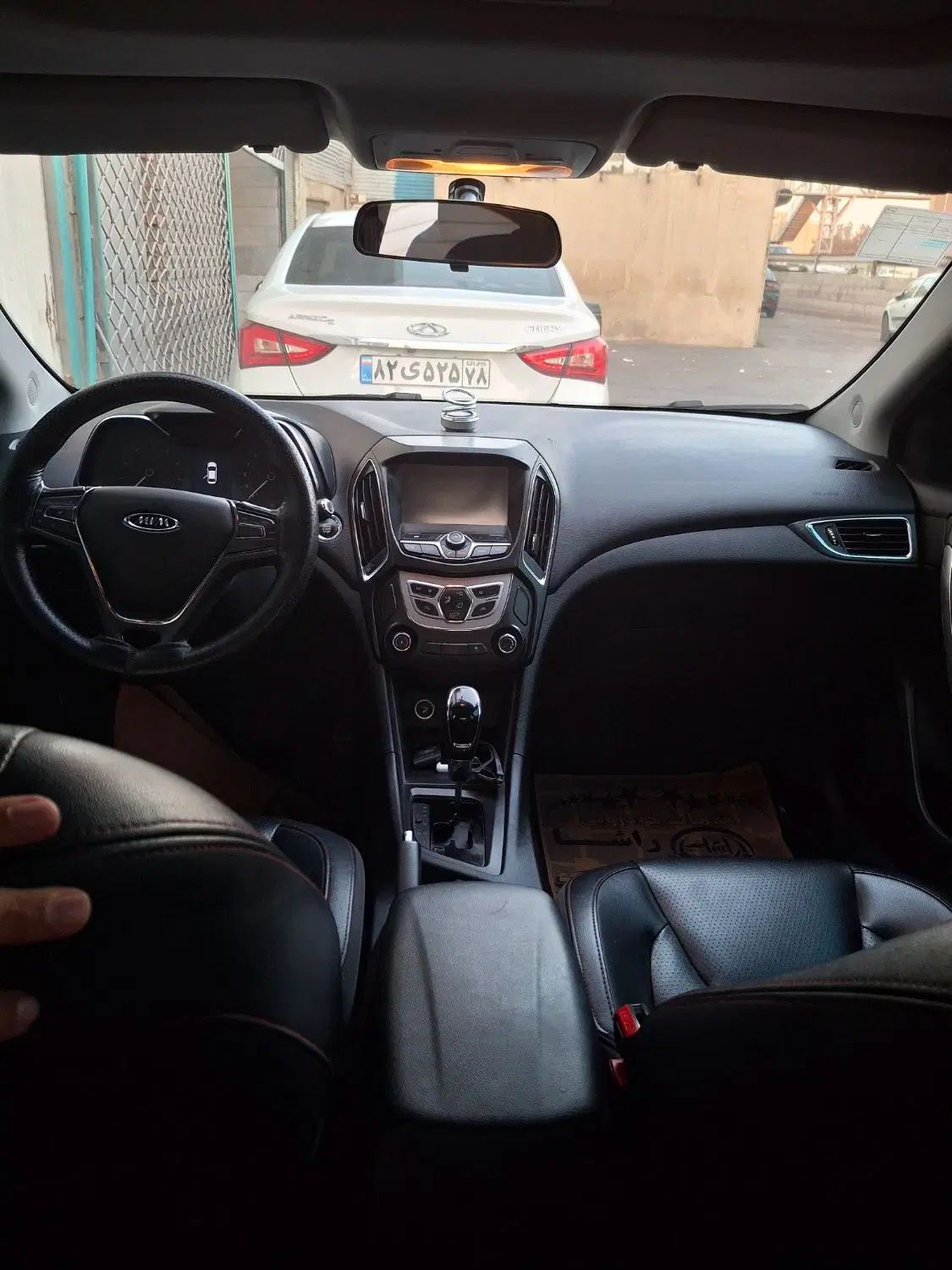 چری آریزو ۵ توربو TE - 1400