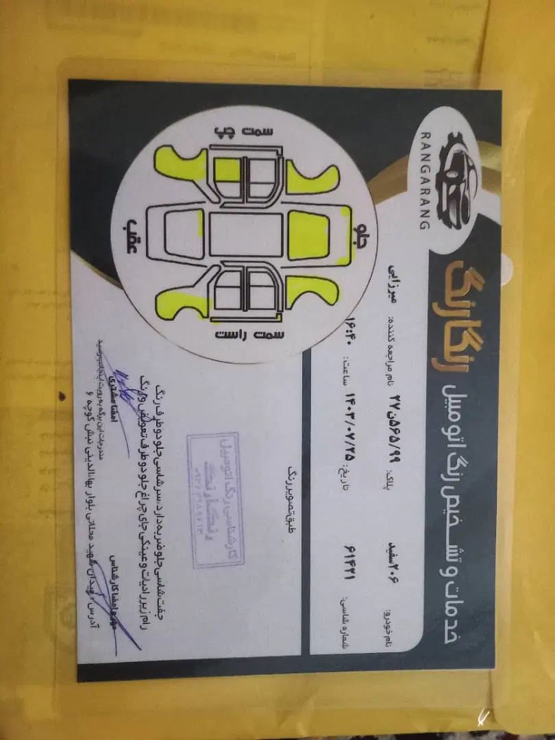 پژو 206 تیپ 5 - 1395