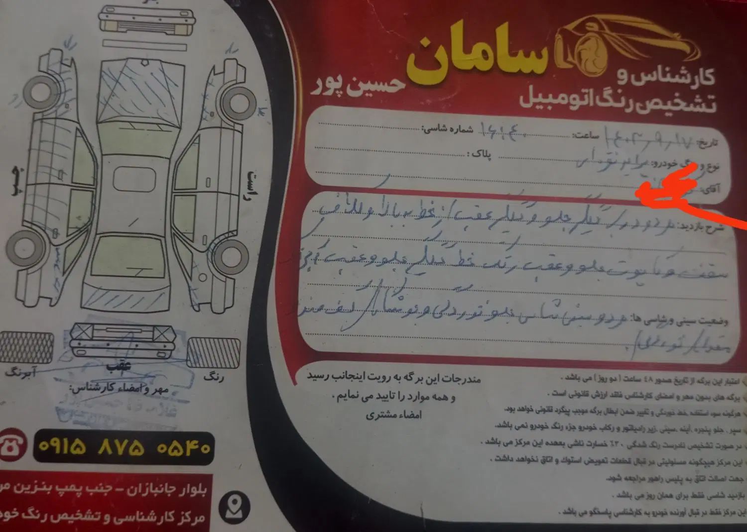 پراید 132 ساده - 1387
