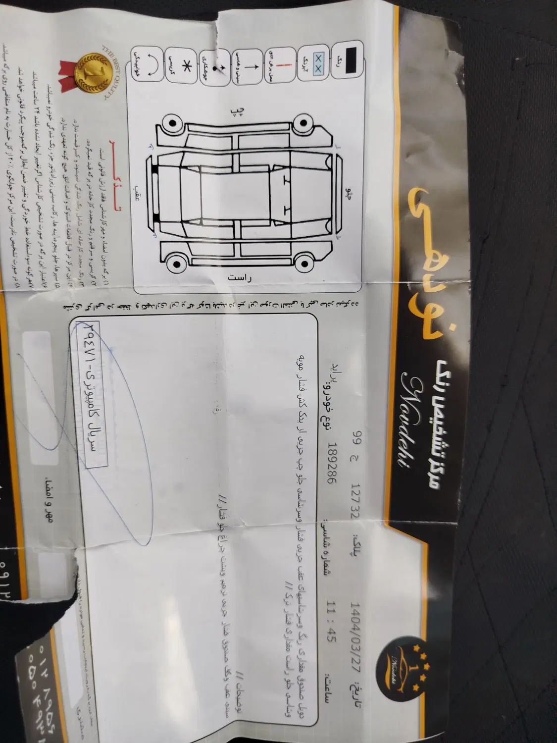 پراید 131 SE - 1395