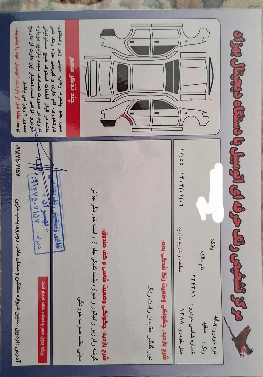 پراید صبا بنزینی - 1388
