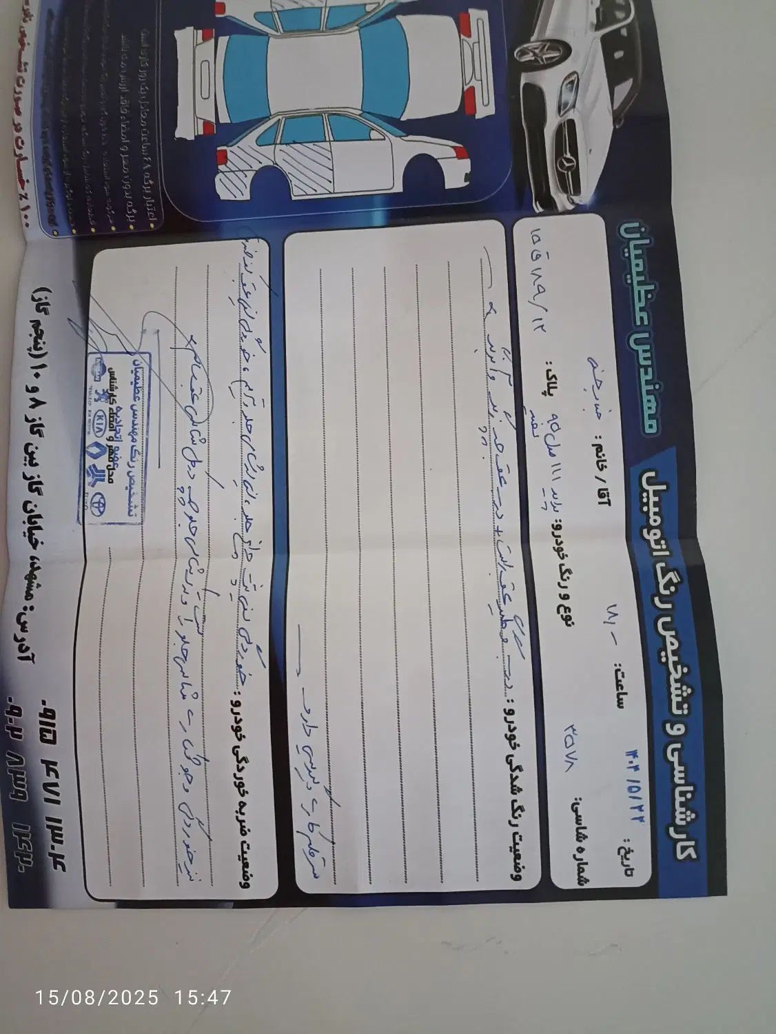پراید 111 SE - 1395