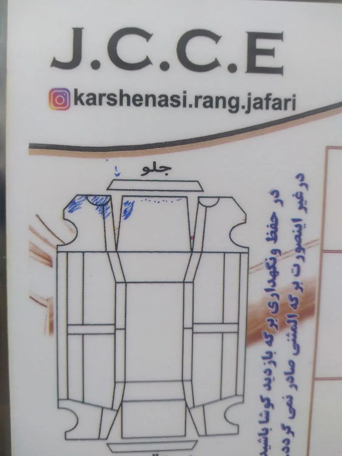 پژو ۲۰۶ صندوق دار v8 - 1397