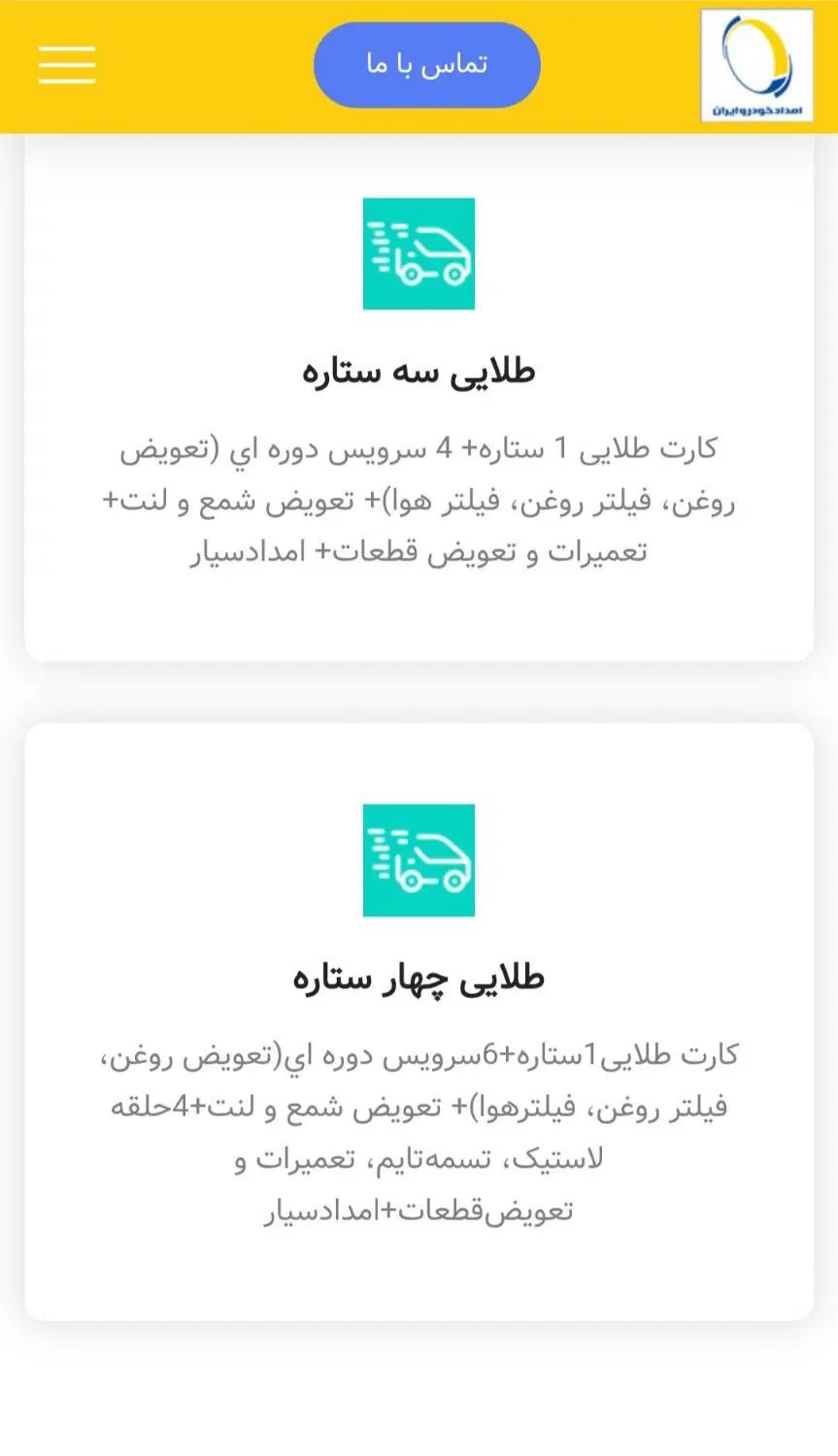 سمند سورن پلاس EF7 دوگانه سوز - 1404
