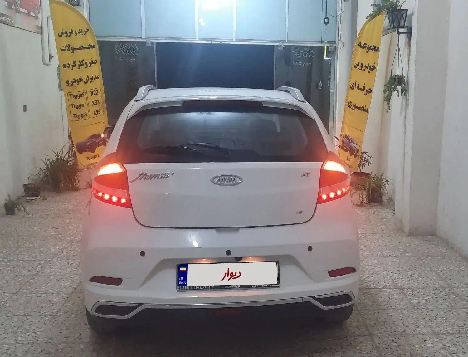 ام وی ام 315 هاچ بک پلاس اتوماتیک - 1400