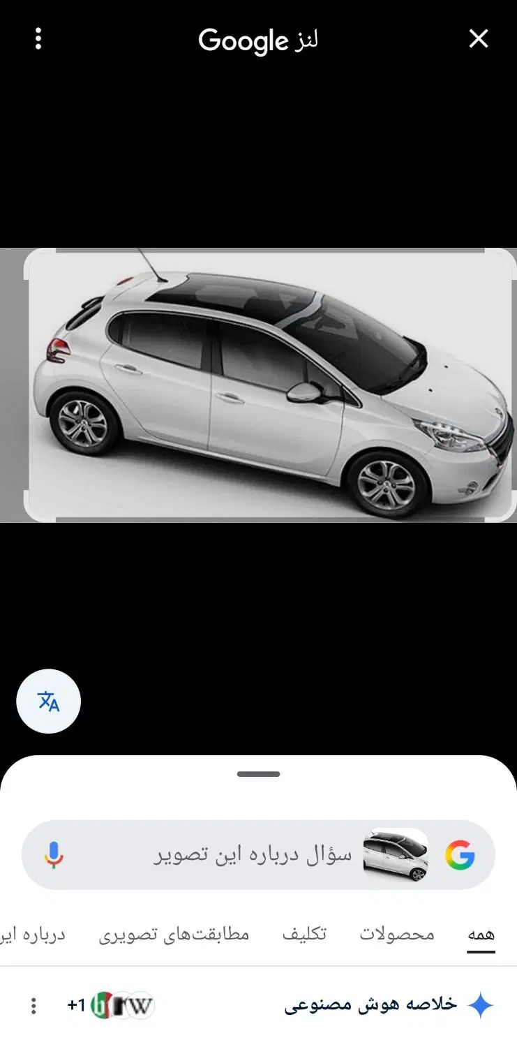 خودرو پژو، 207 آگهی ann_20264808