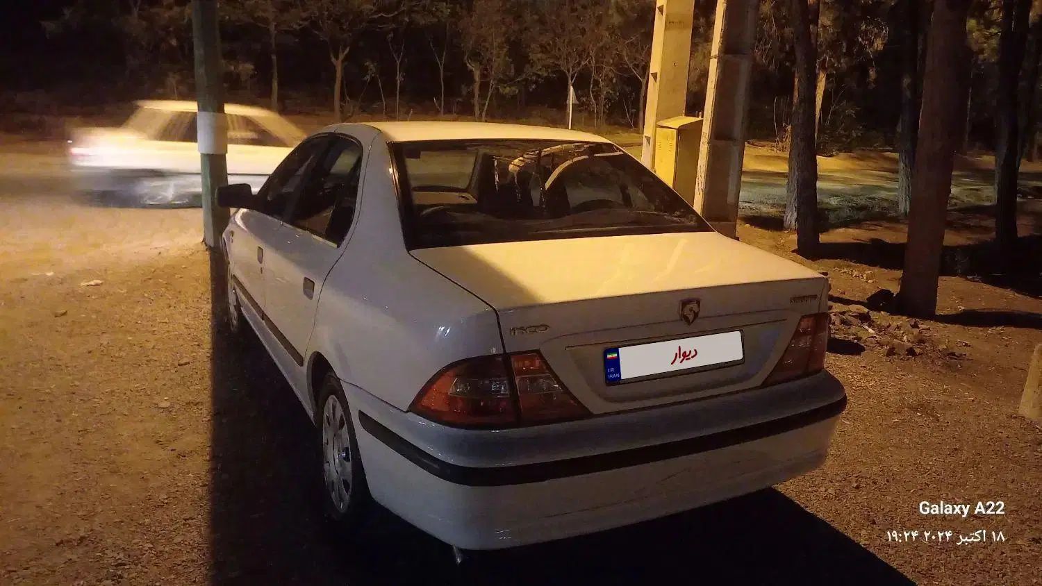 سمند LX XU7 - 1393