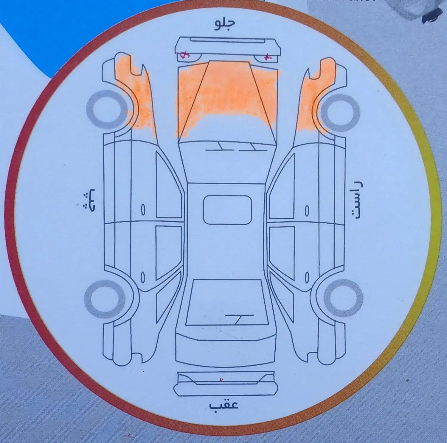 سمند LX XU7 - 1392