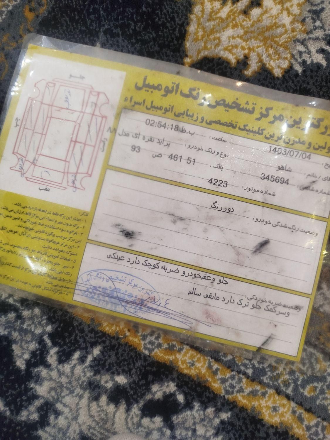 پراید 132 ساده - 1388