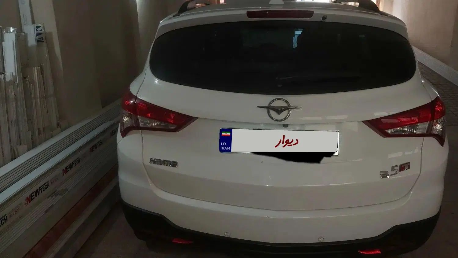 هایما S5 اتوماتیک ۶ دنده - 1401