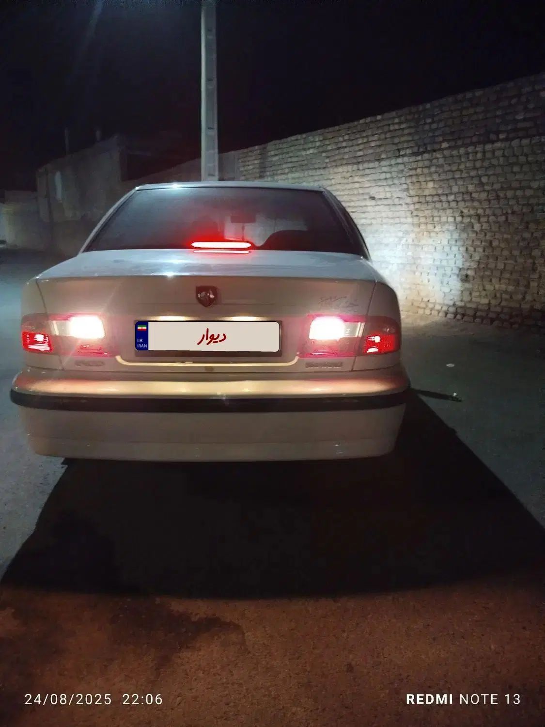 سمند LX XU7 - 1399