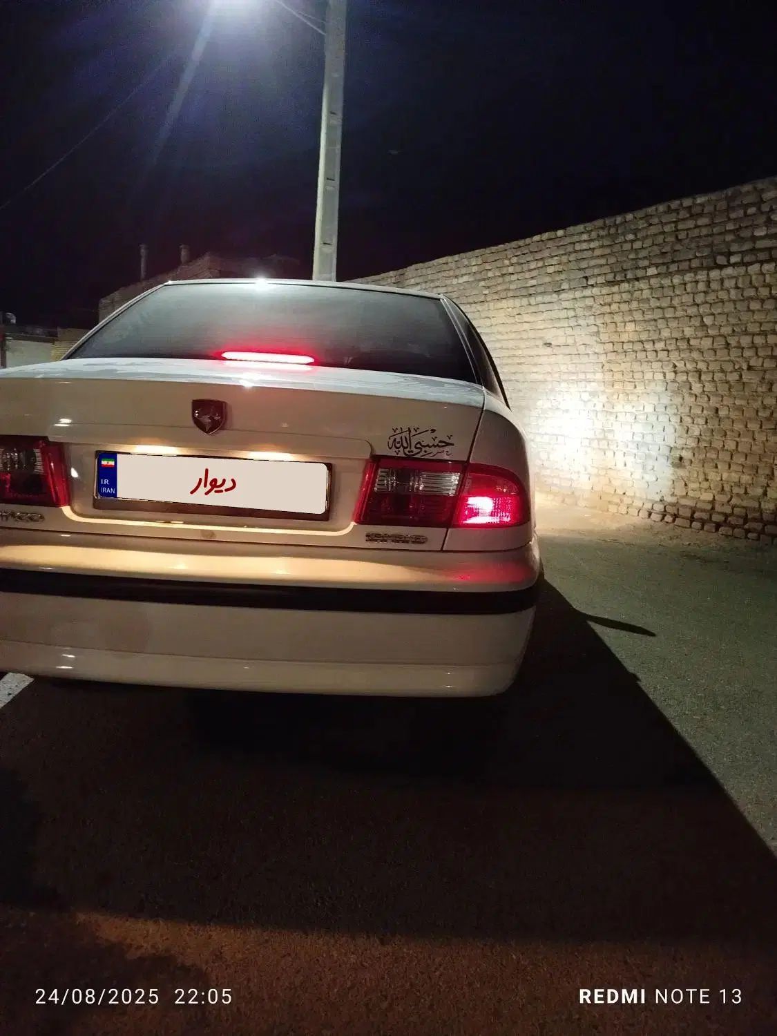 سمند LX XU7 - 1399