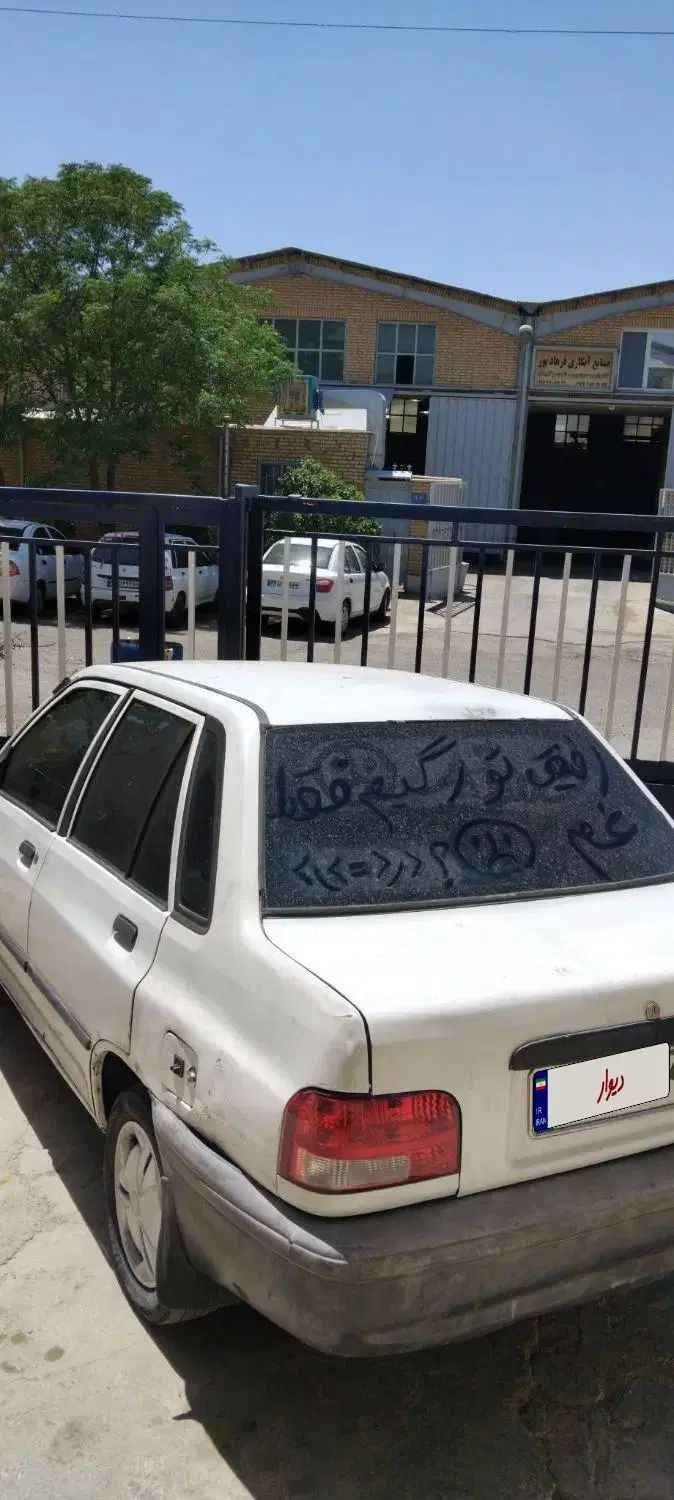 پراید صبا بنزینی - 1382