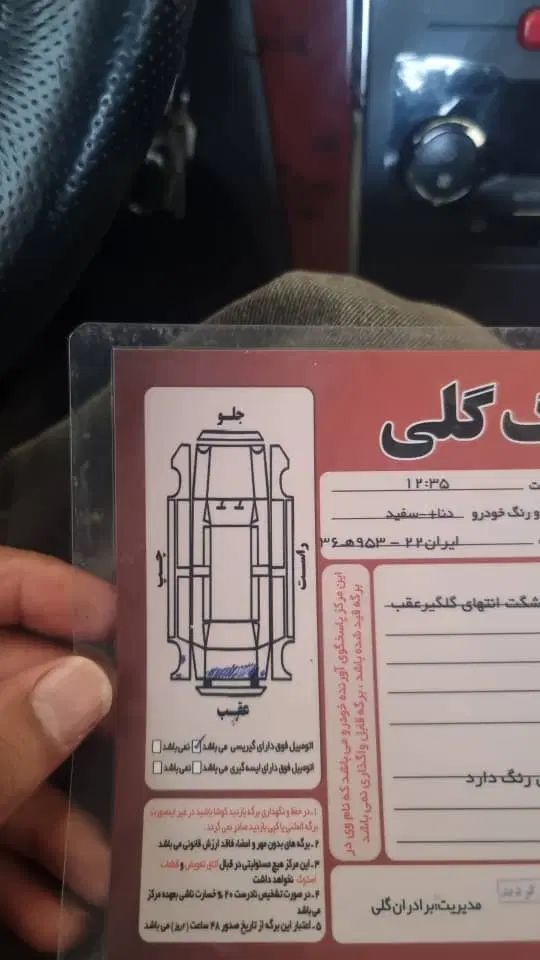 دنا پلاس توربو اتوماتیک - 1402