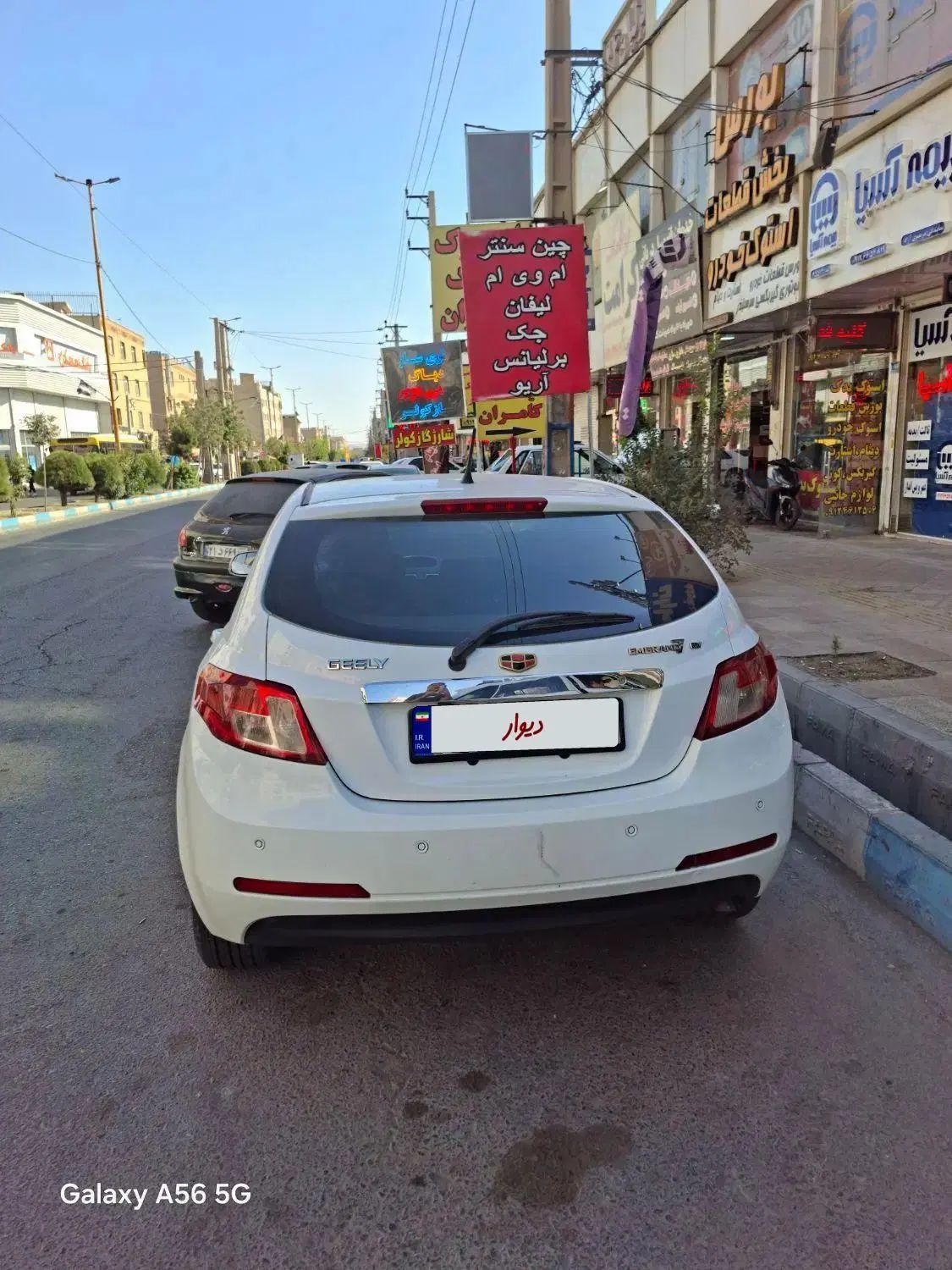 خودرو جیلی، امگرند 7 آگهی ann_20265261