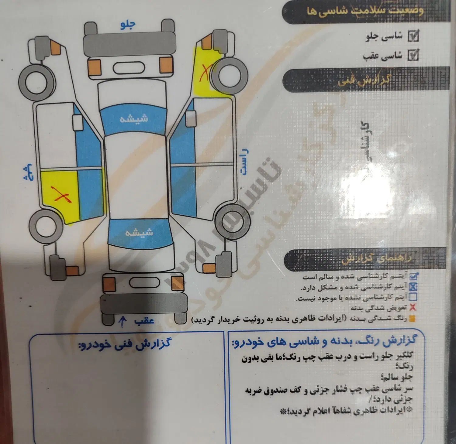 پژو 206 تیپ 2 - 1396