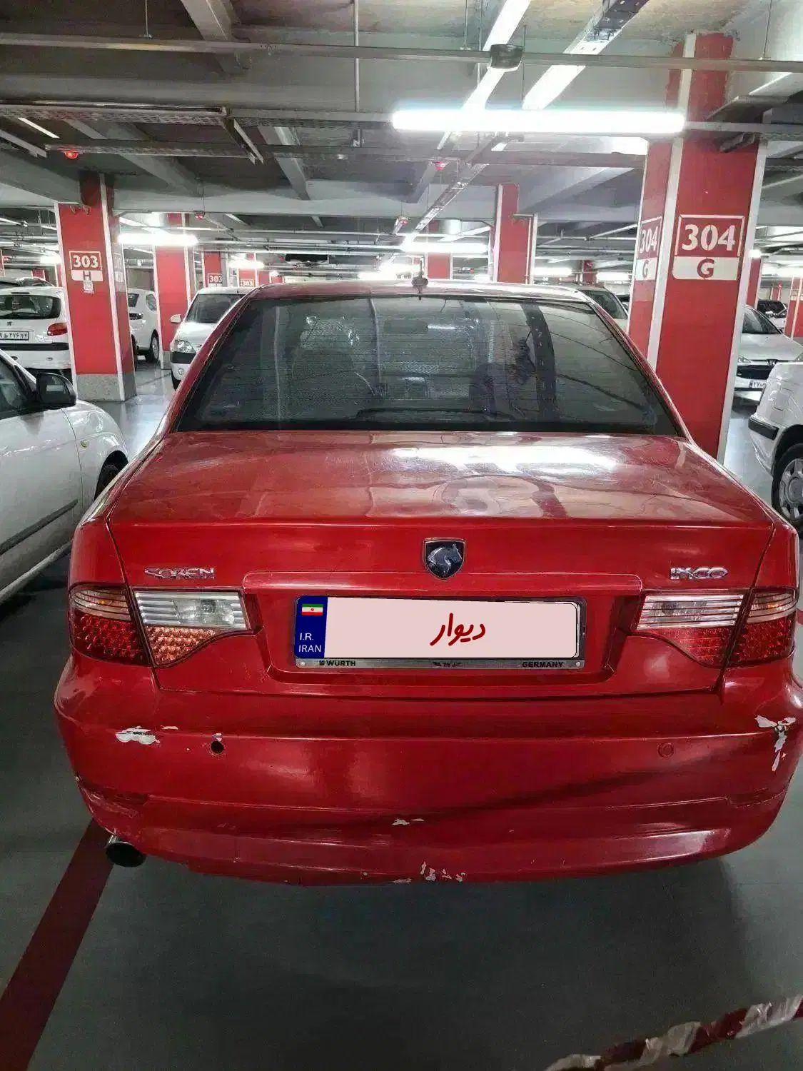 سمند سورن ELX EF7 - 1390
