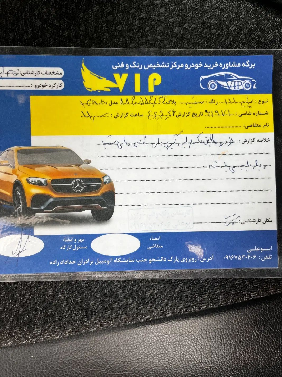 پراید 111 SE - 1398