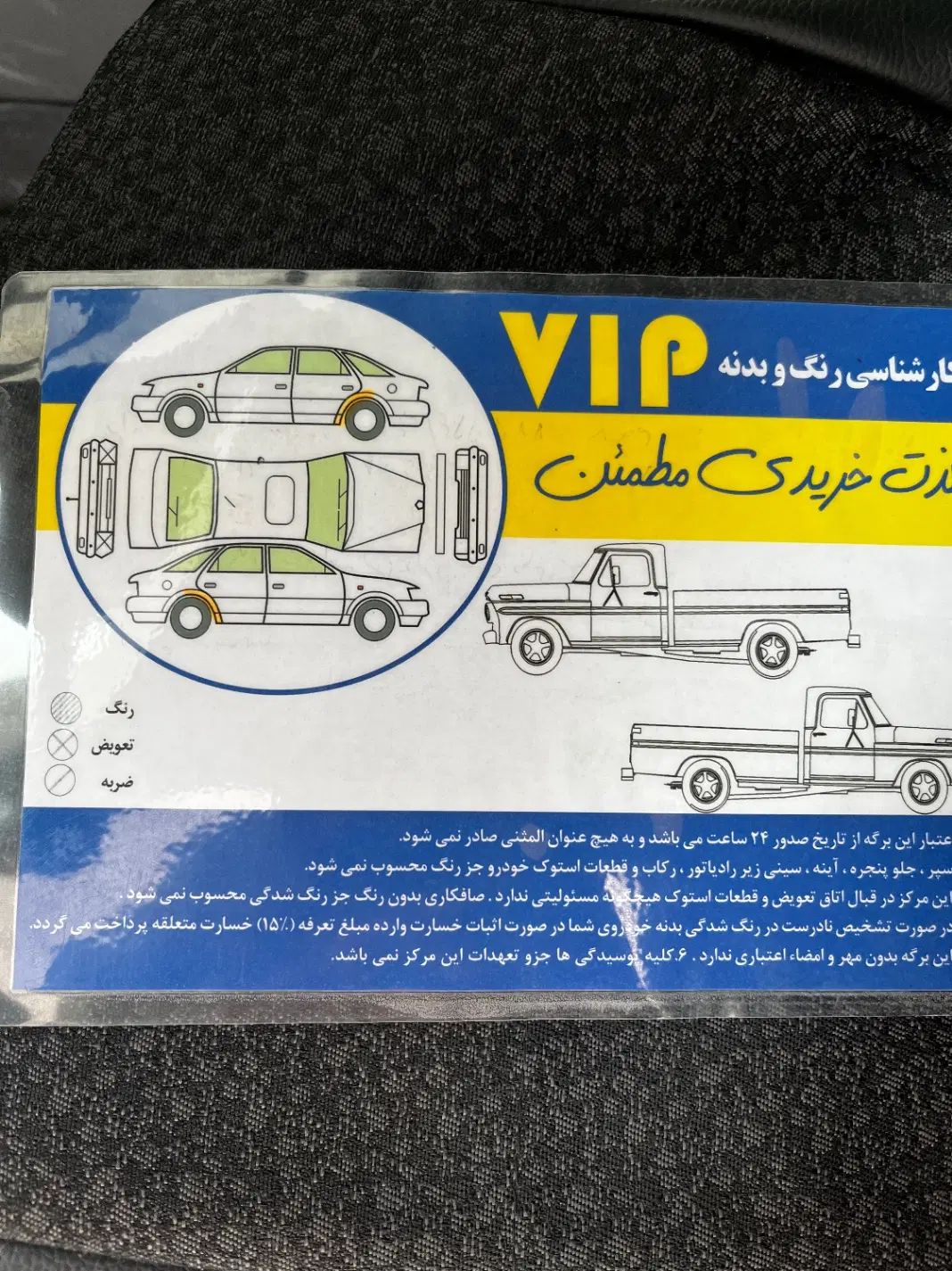 پراید 111 SE - 1398