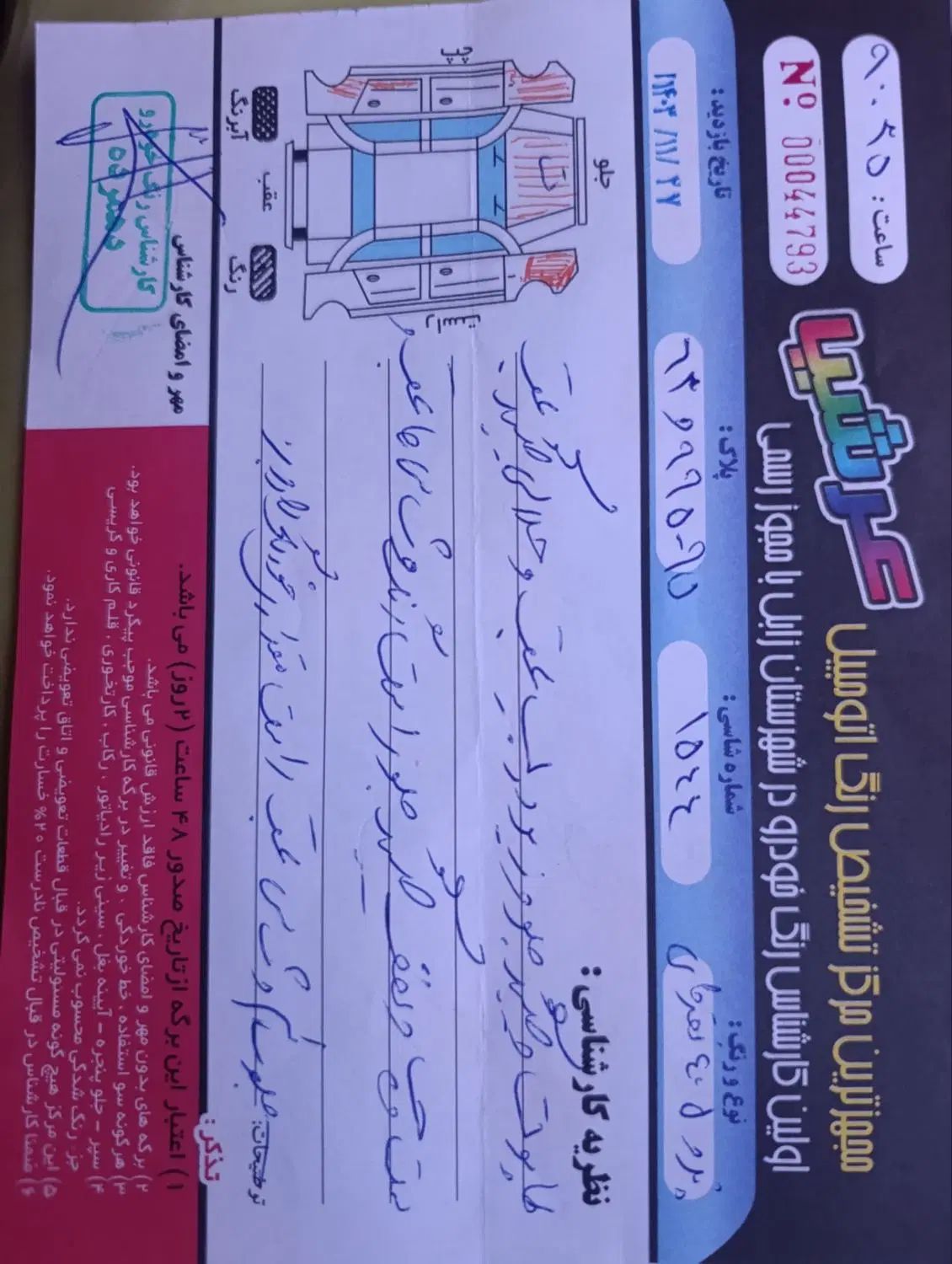 پژو 405 GLX - دوگانه سوز - 1389