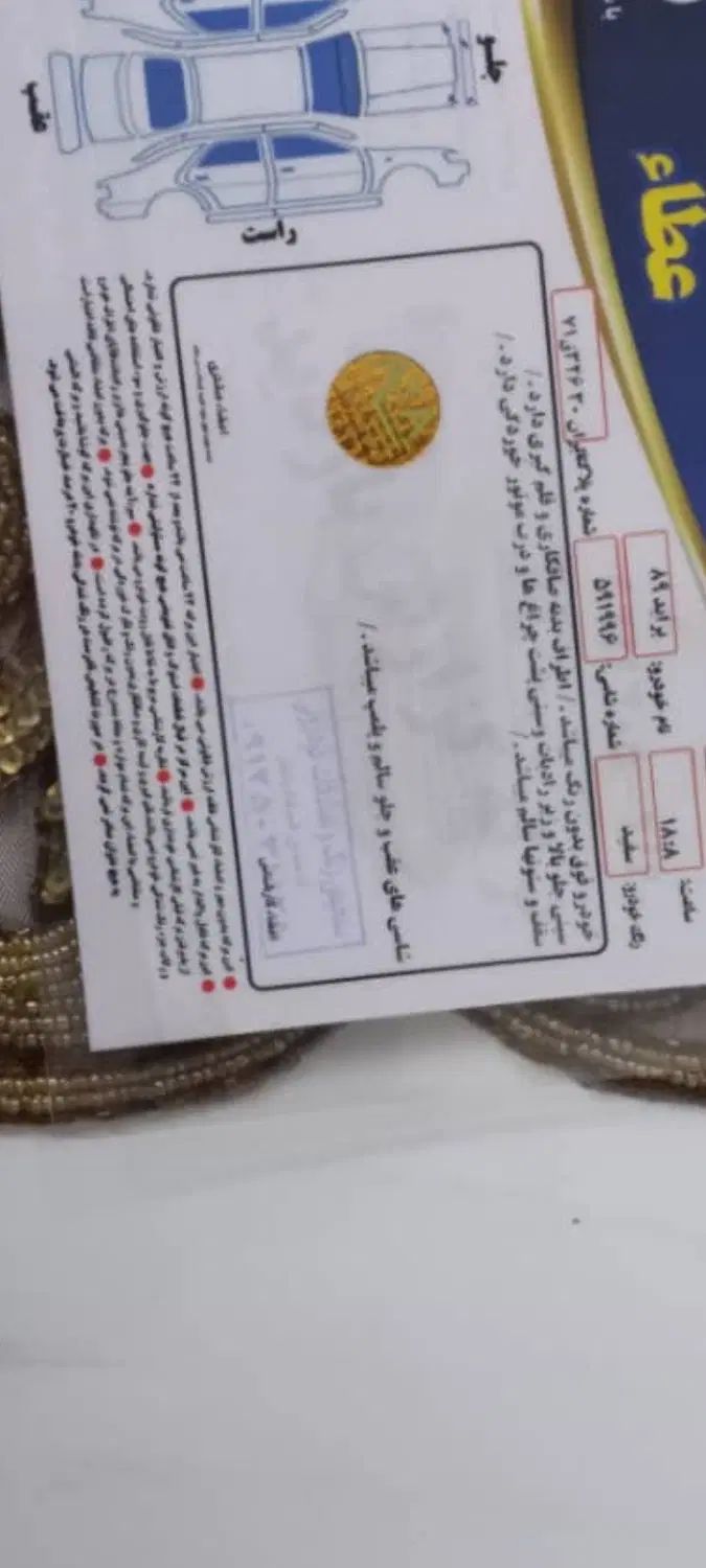 پراید صبا بنزینی - 1389