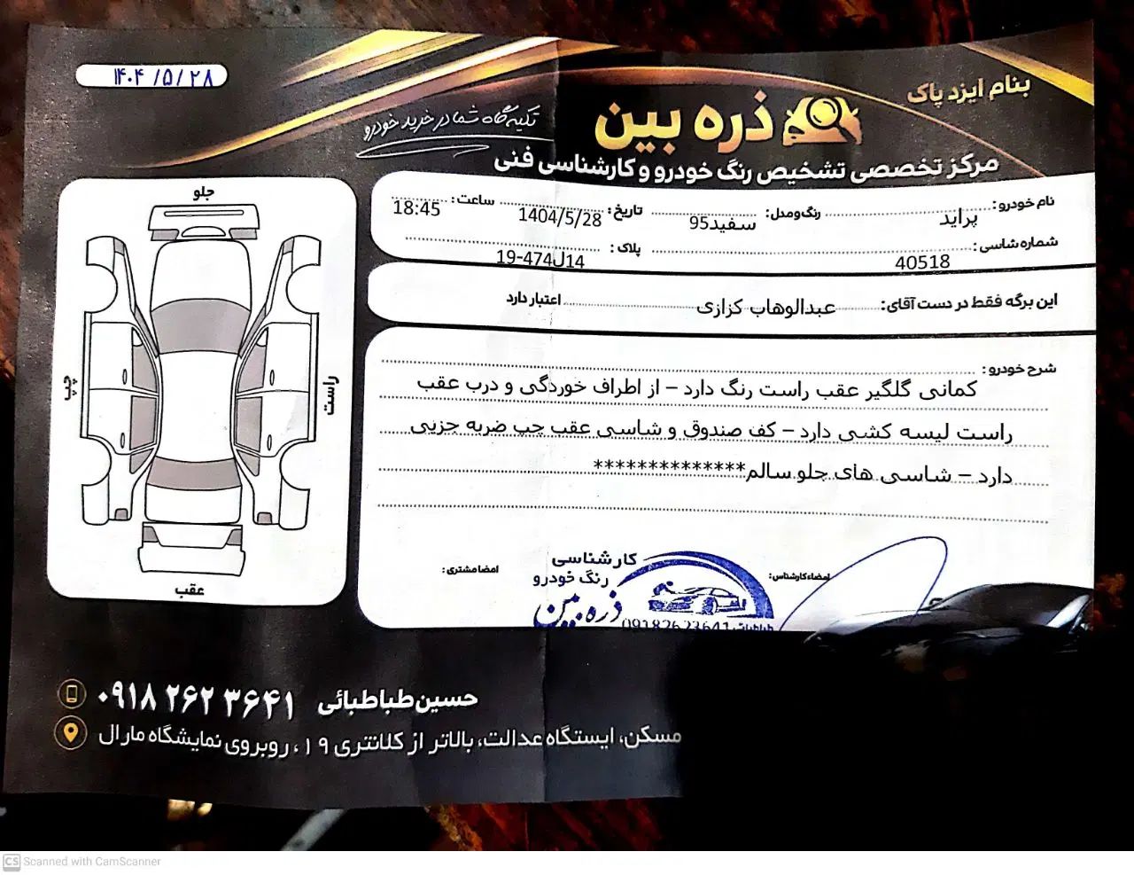 خودرو پراید، 131 آگهی ann_20265776