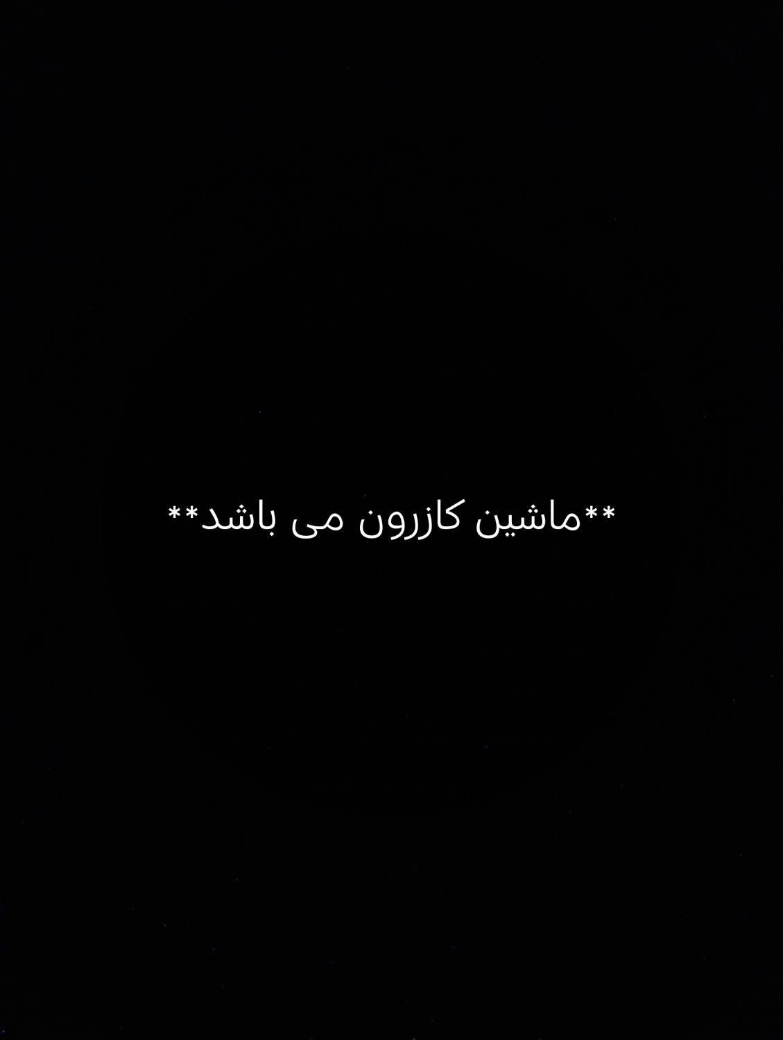 تیبا 2 EX رینگ آلومینیومی - 1397