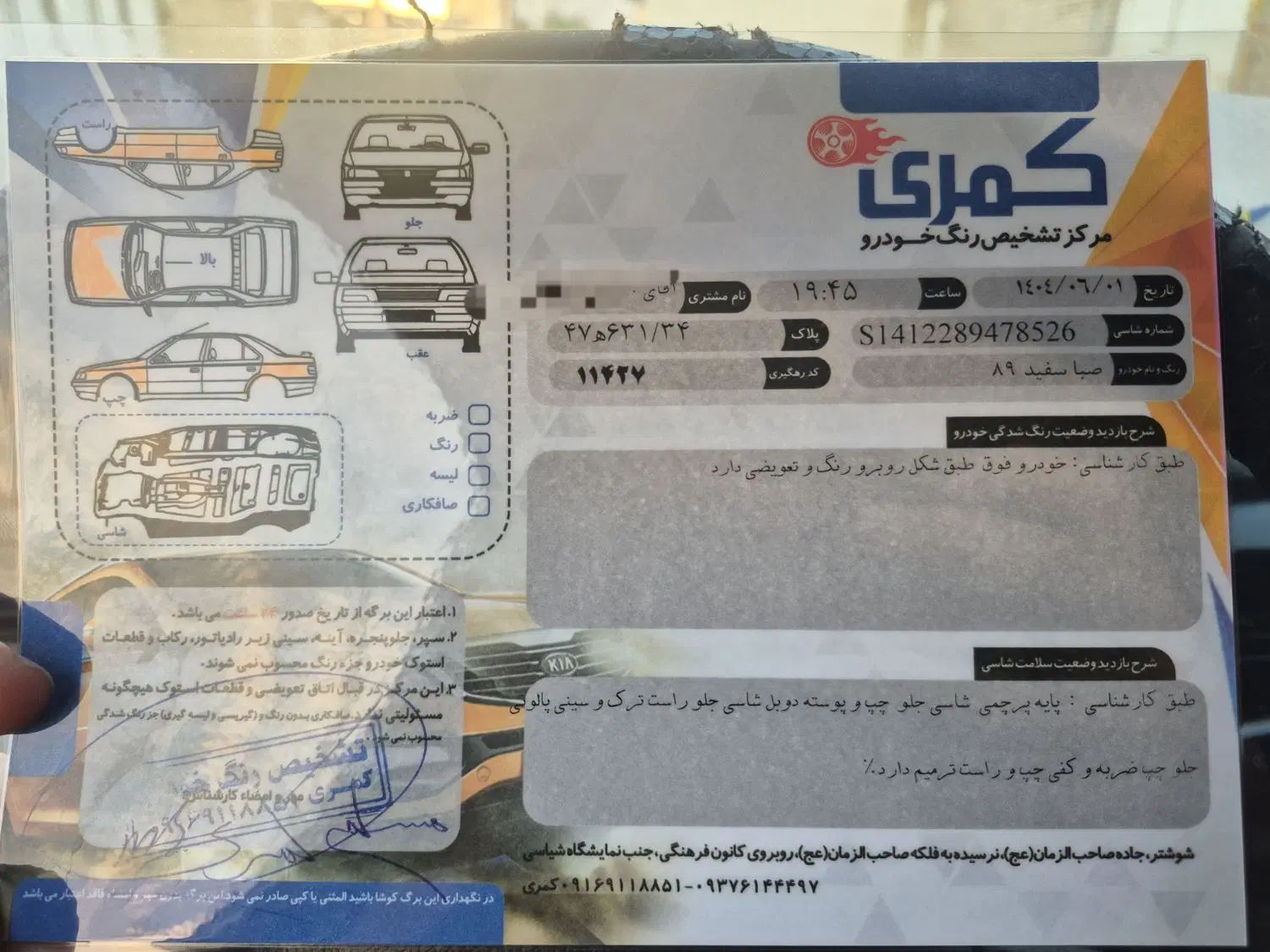 پراید صبا بنزینی - 1389