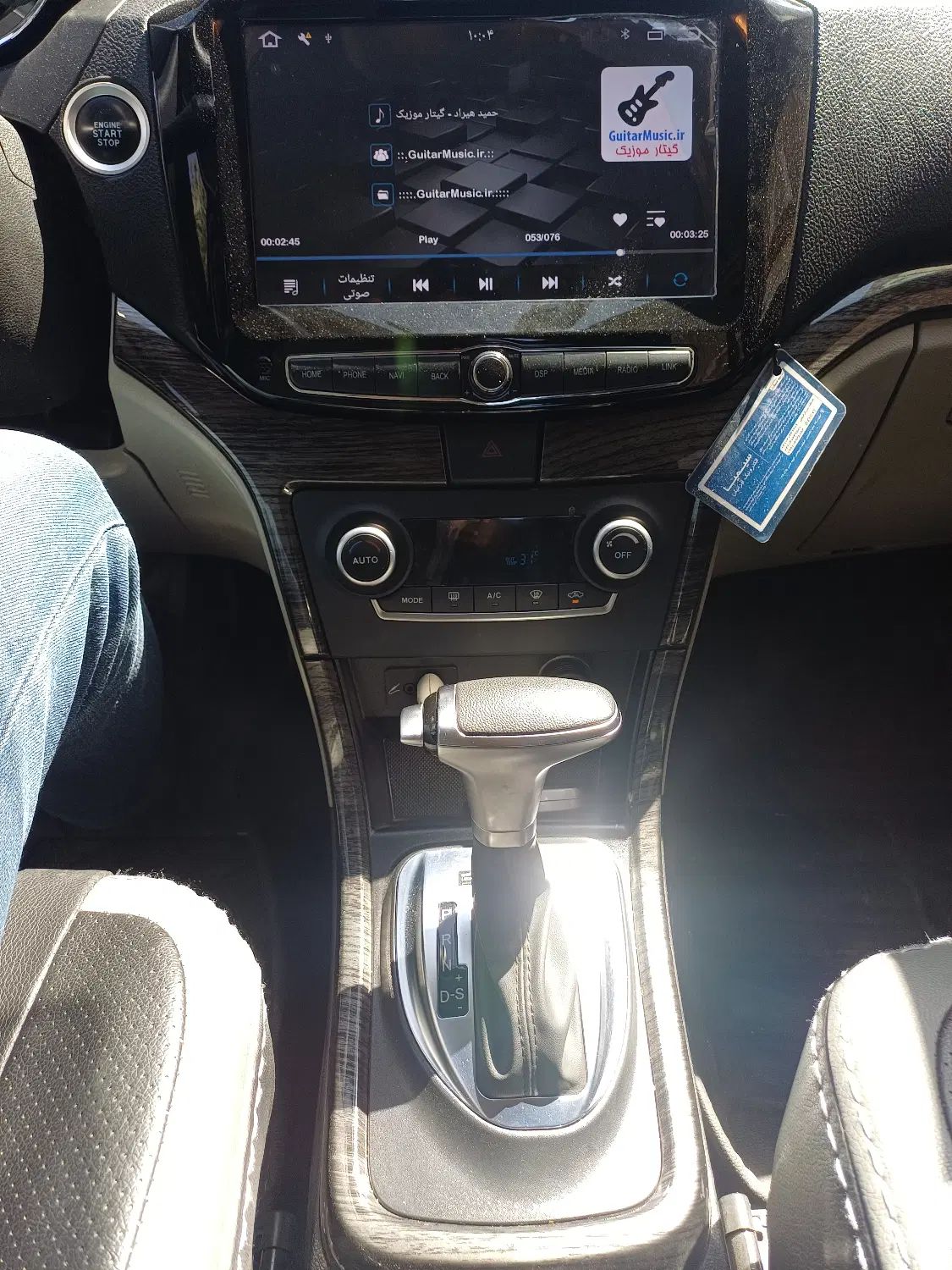 شاهین G اتوماتیک CVT - 1402