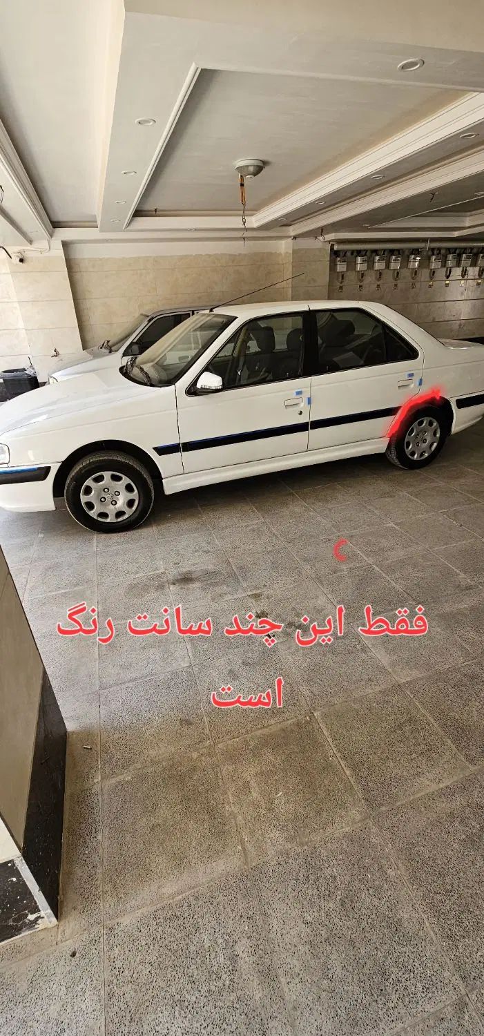 پژو پارس ELX-XU7P سفارشی - 1401