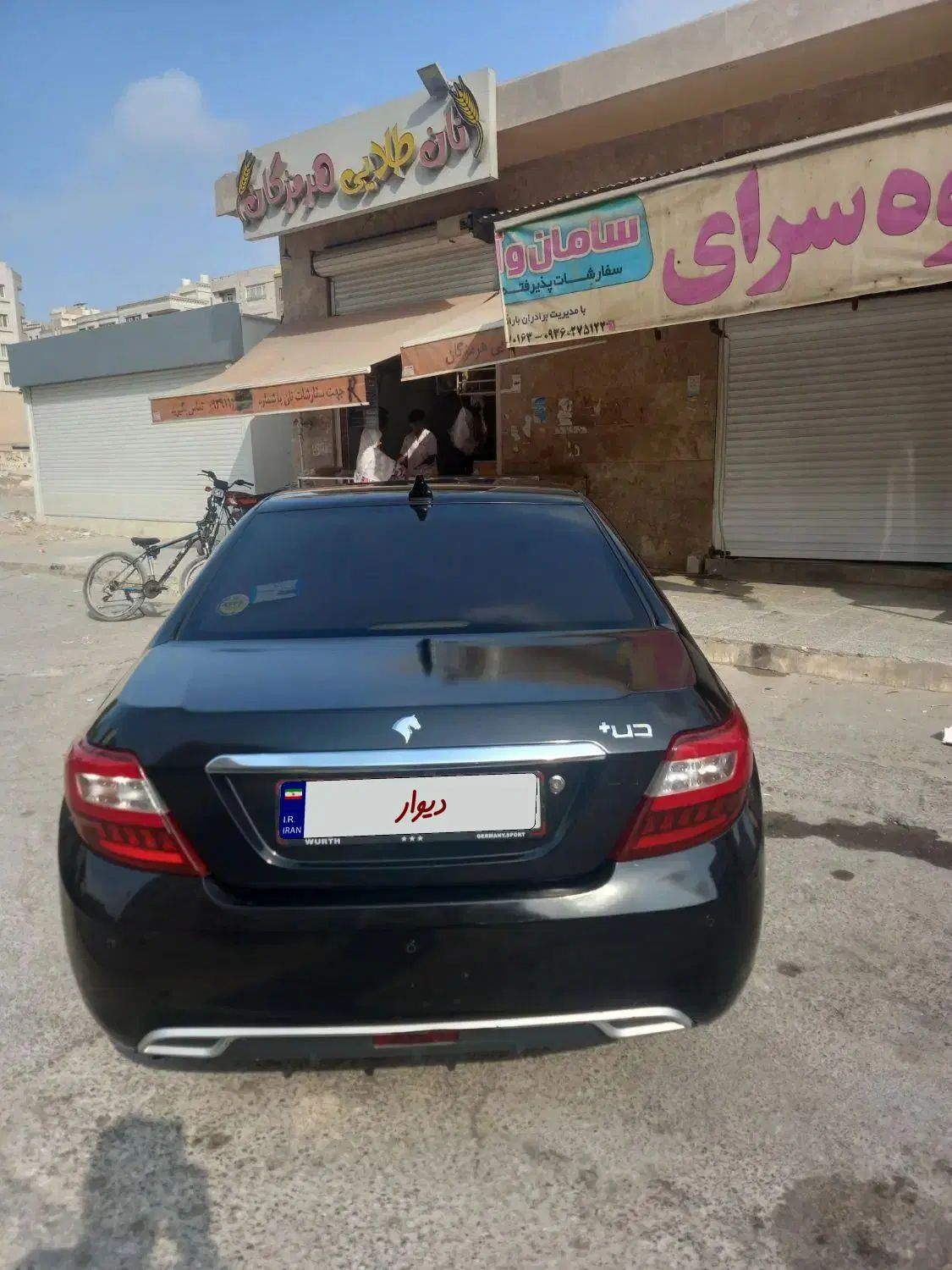 دنا پلاس توربو اتوماتیک - 1401