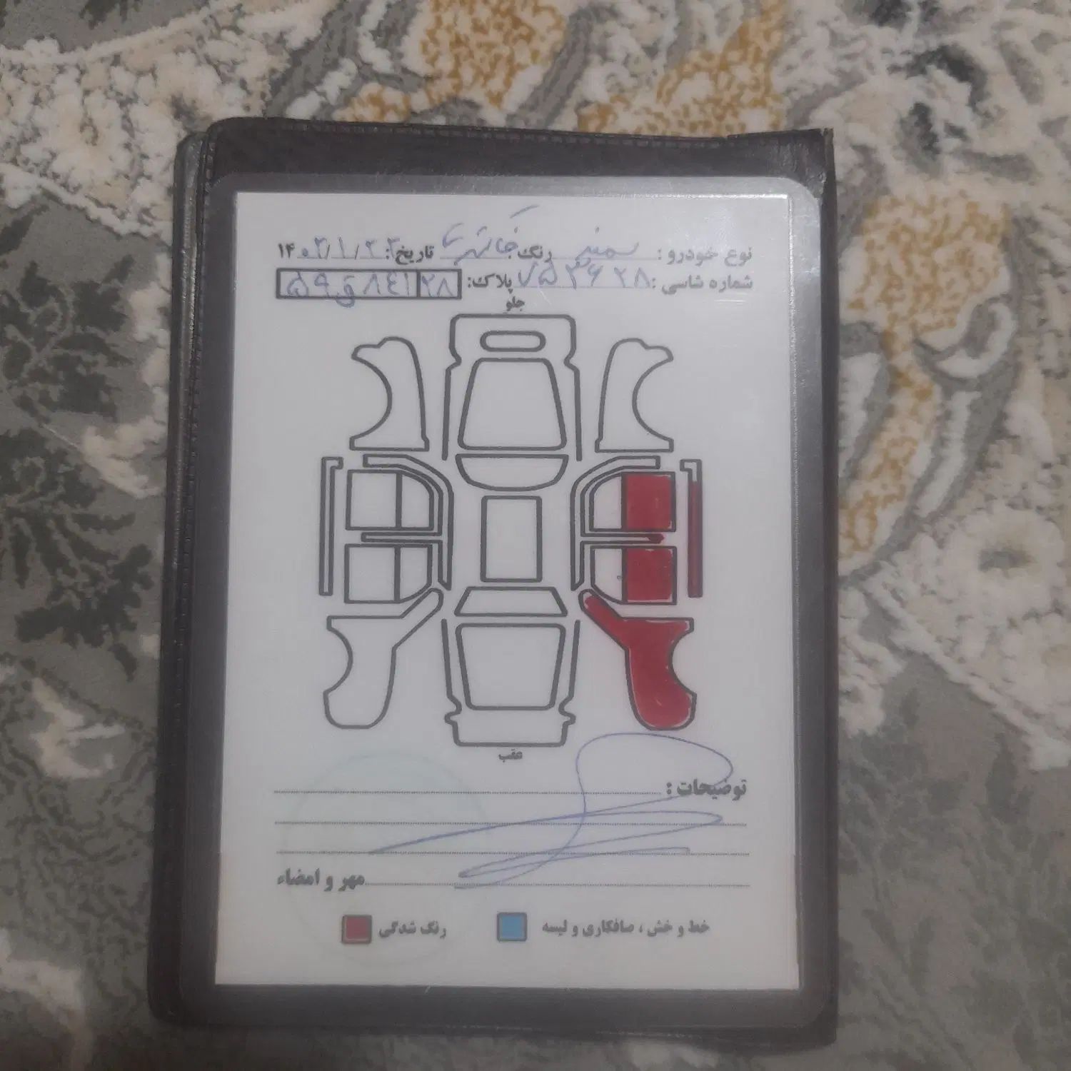 سمند X7 دوگانه سوز - 1388