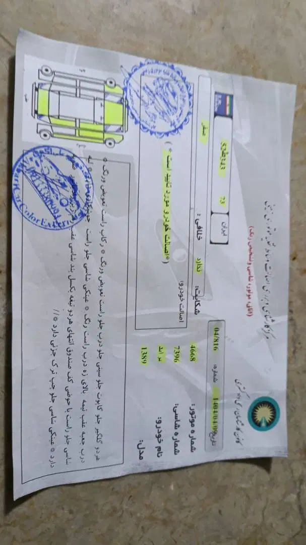 پراید 131 SL دوگانه‌سوز - 1390