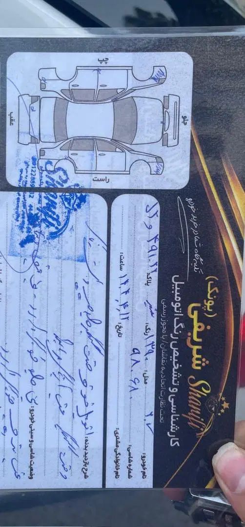 پژو 207 اتوماتیک - 1390