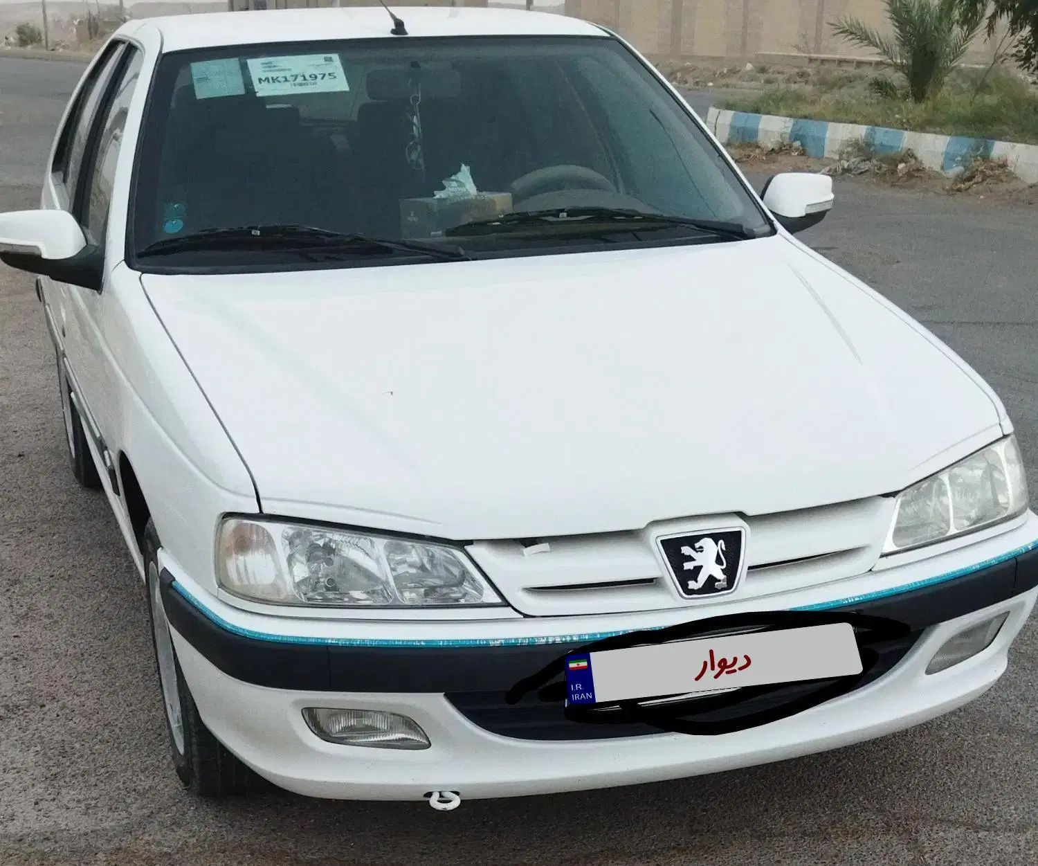 پژو پارس سال - 1400