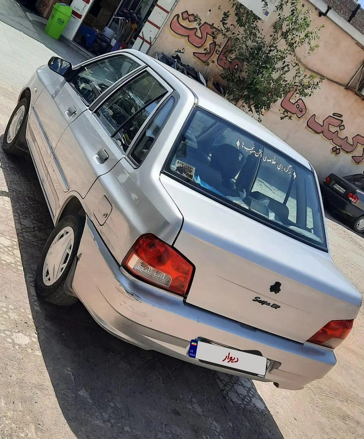 پراید 132 SL - 1389