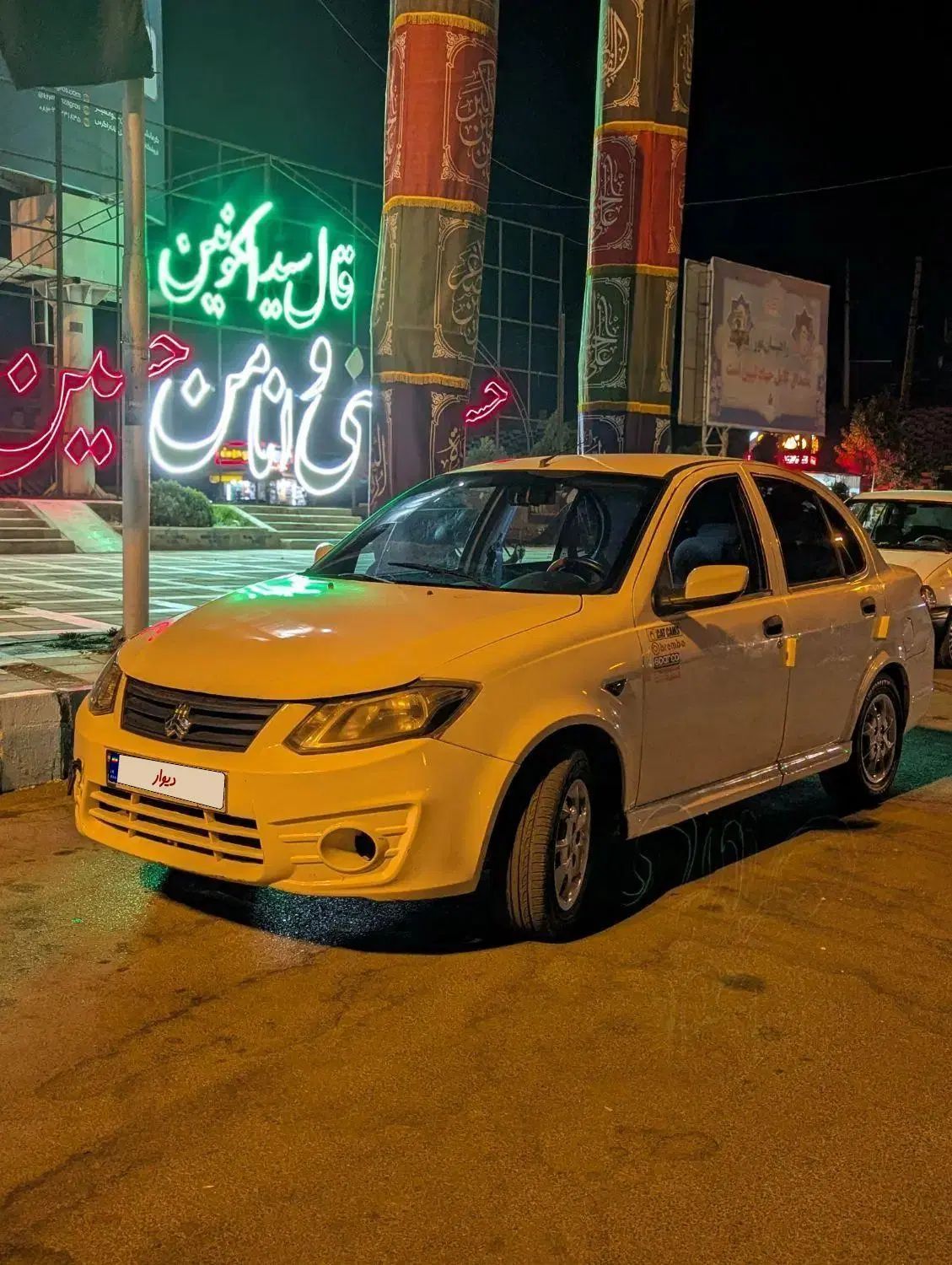 ساینا EX معمولی - 1400