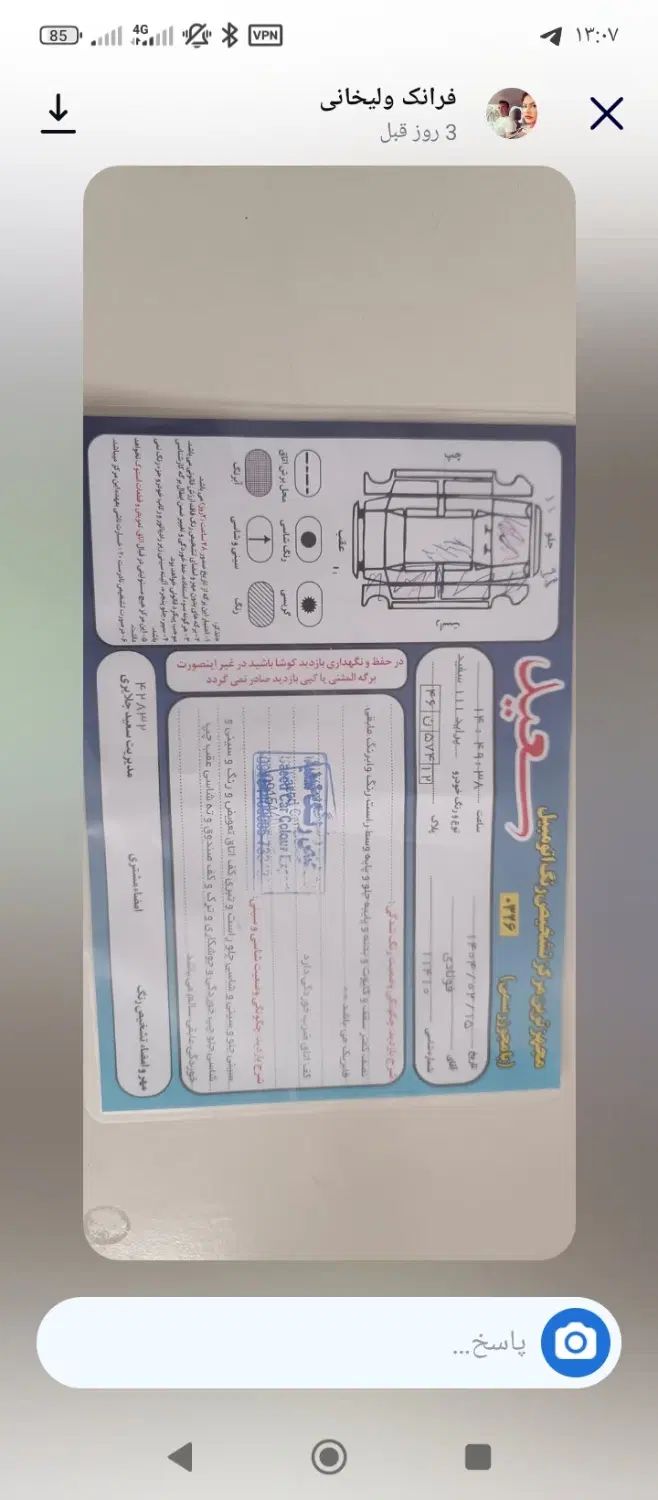 خودرو پراید، 111 آگهی ann_20266828