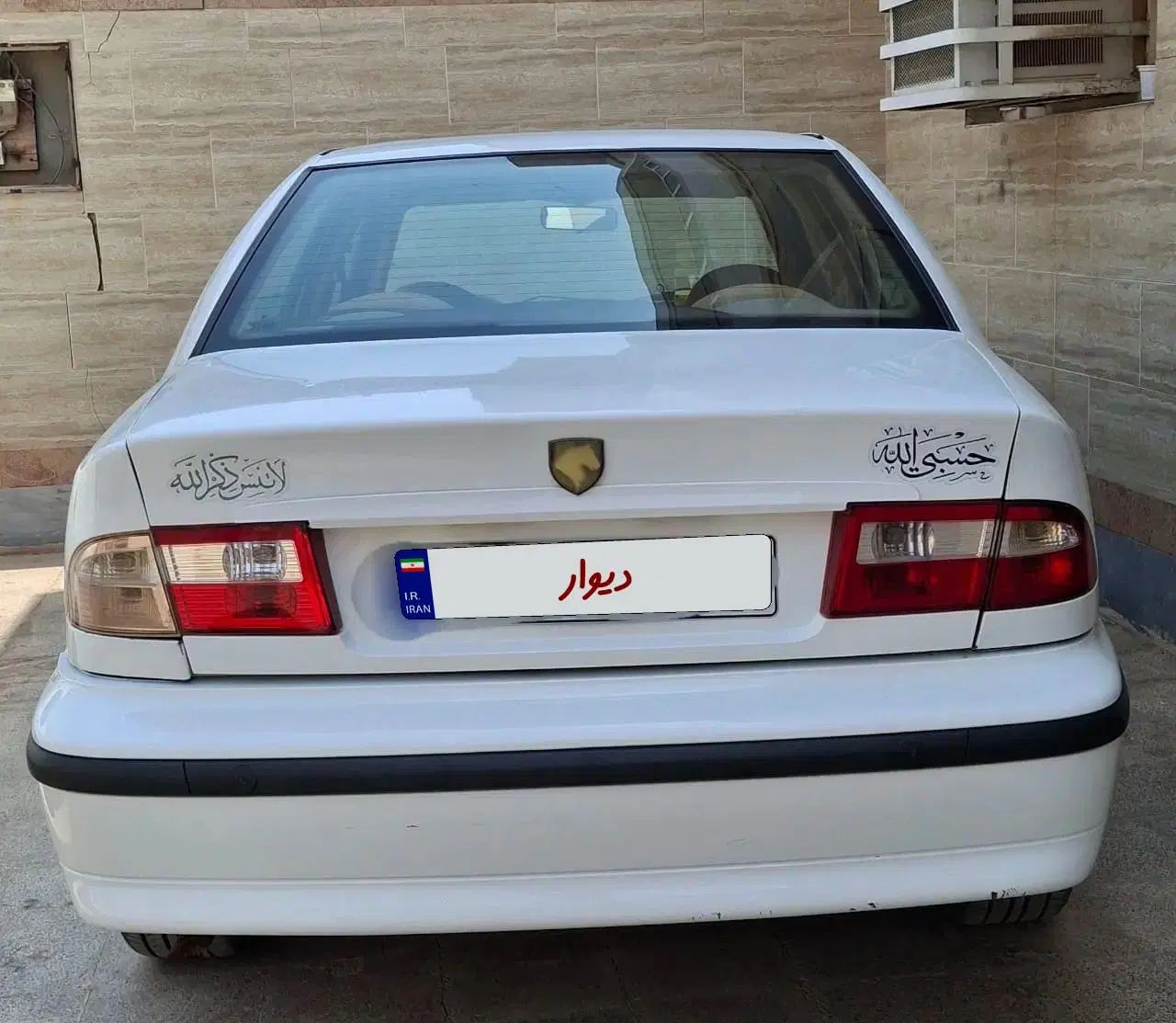 سمند LX XU7 - 1391