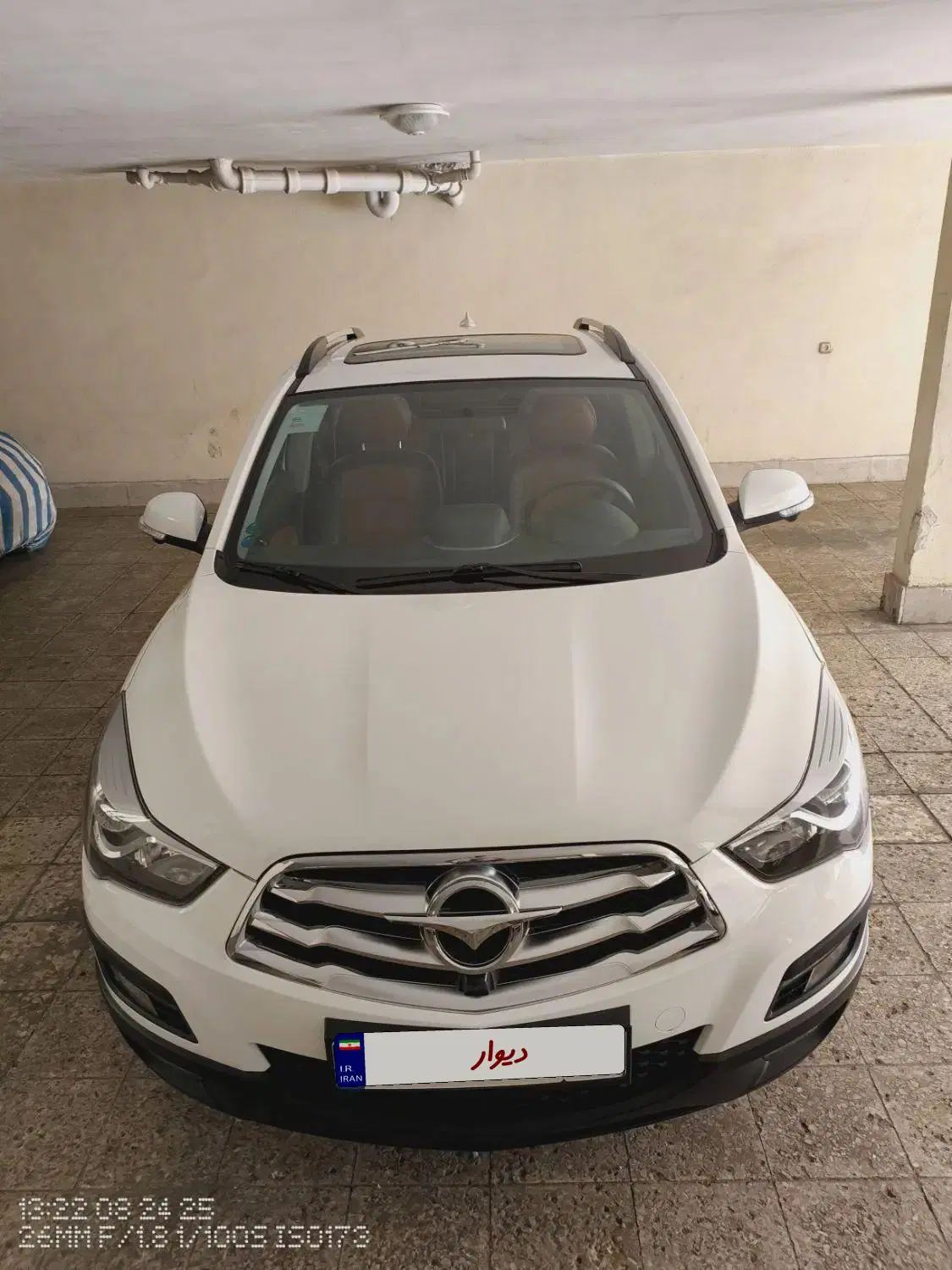 هایما S5 اتوماتیک CVT - 1397