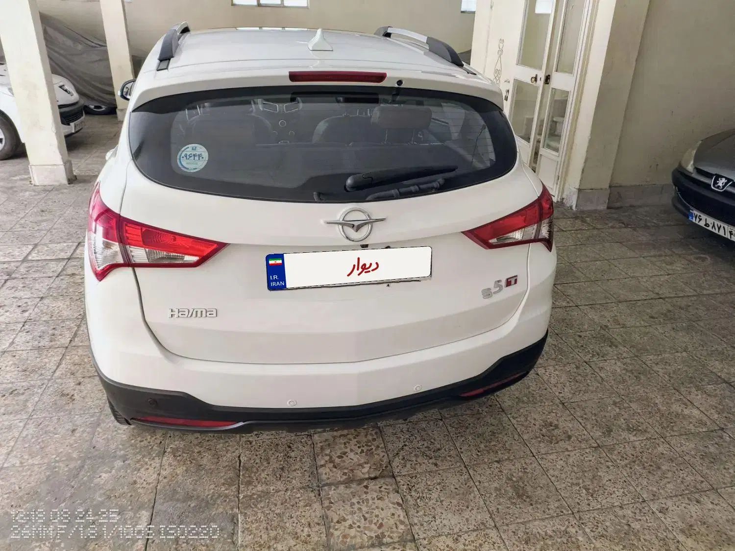 هایما S5 اتوماتیک CVT - 1397
