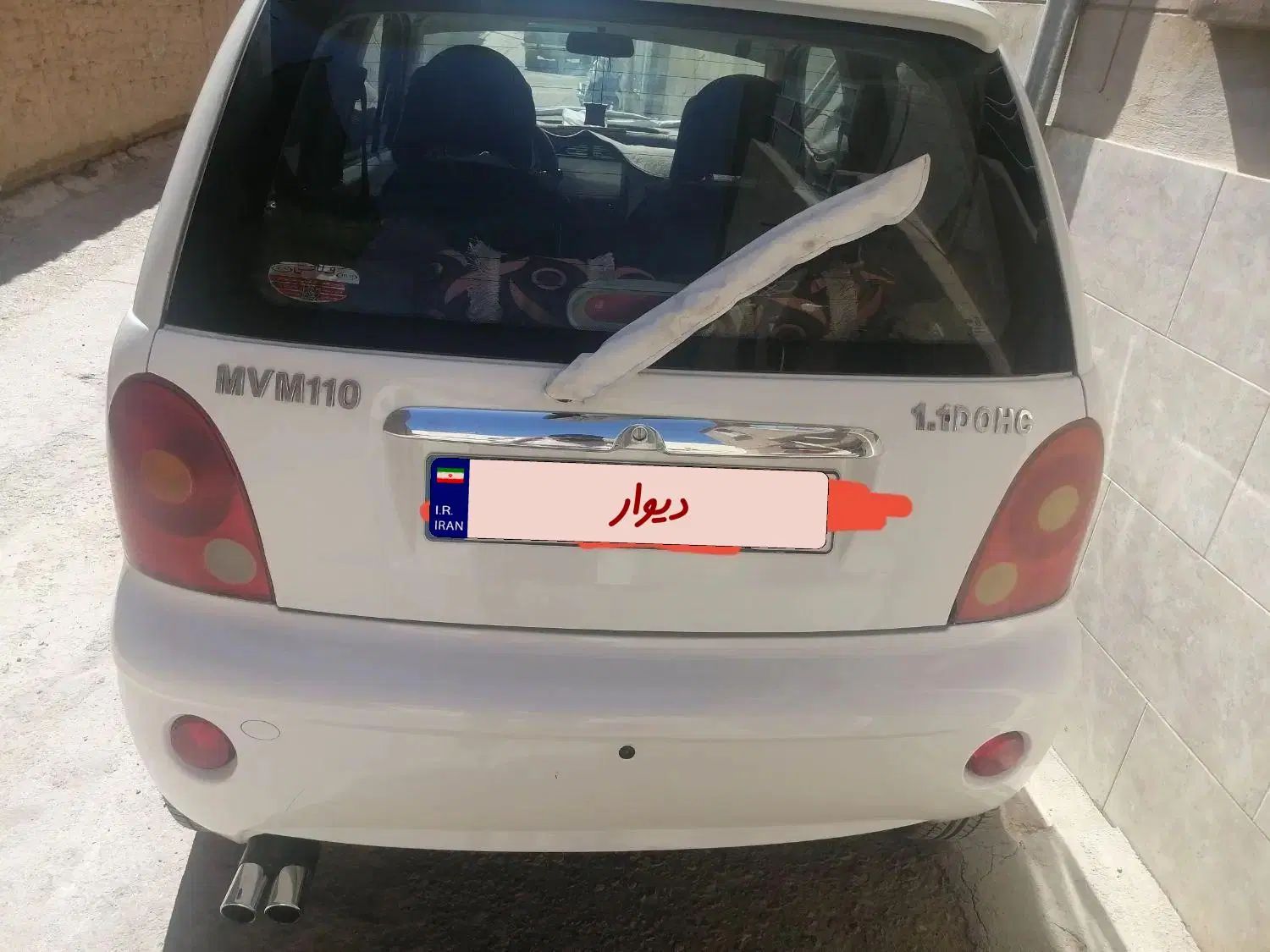 ام وی ام 110 چهار سیلندر دنده ای - 1394