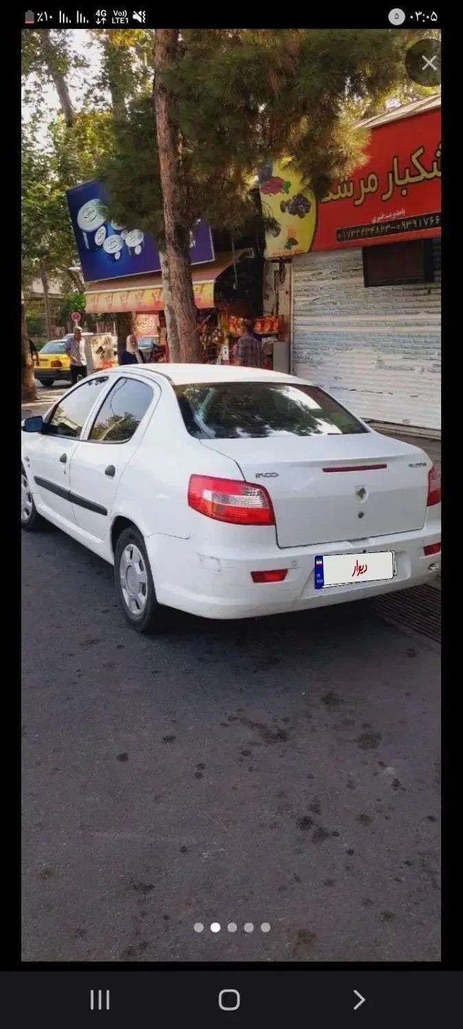 رانا LX TU5 - 1395
